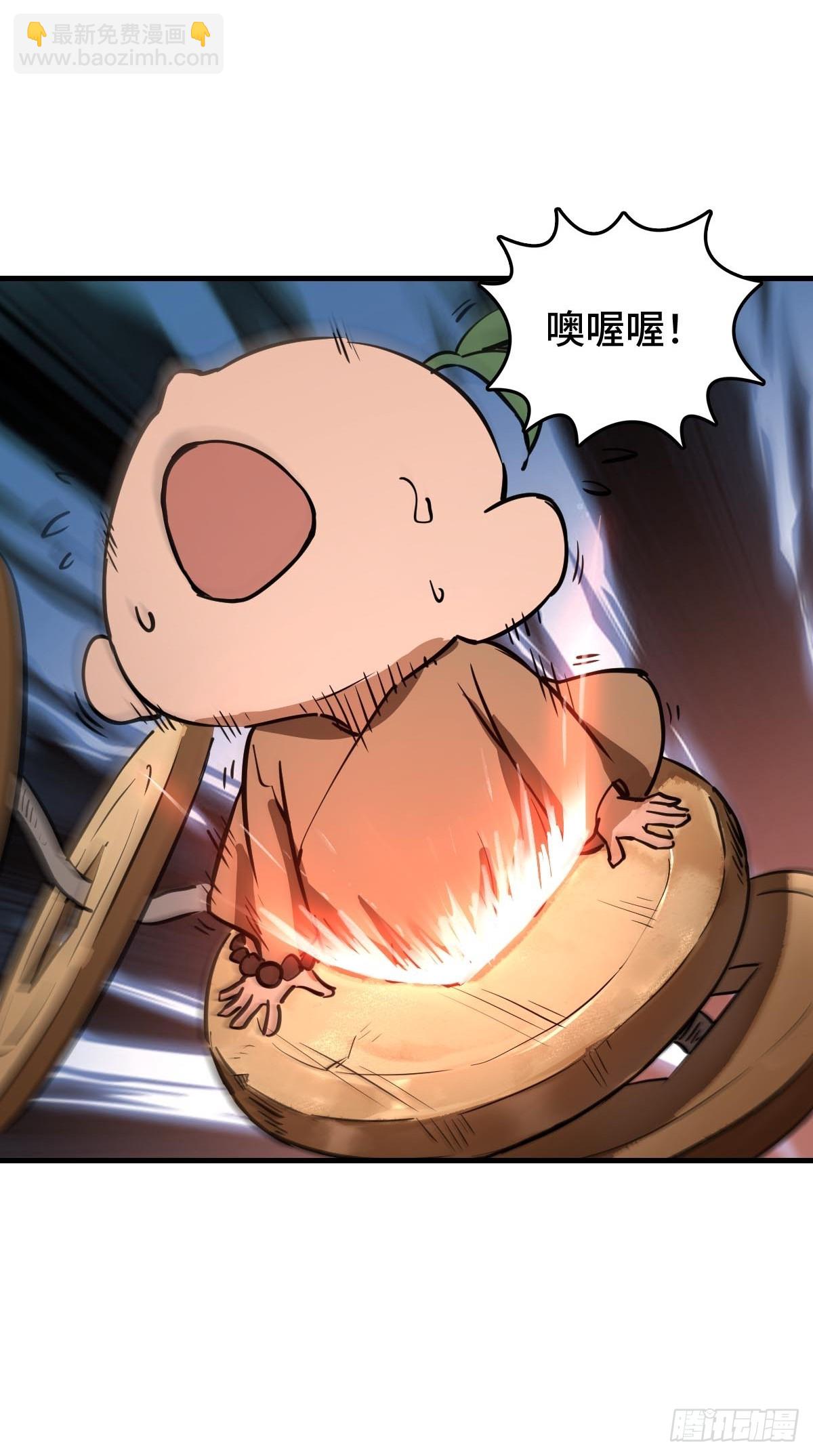 316 昂贵的药剂(1/2)-第321话