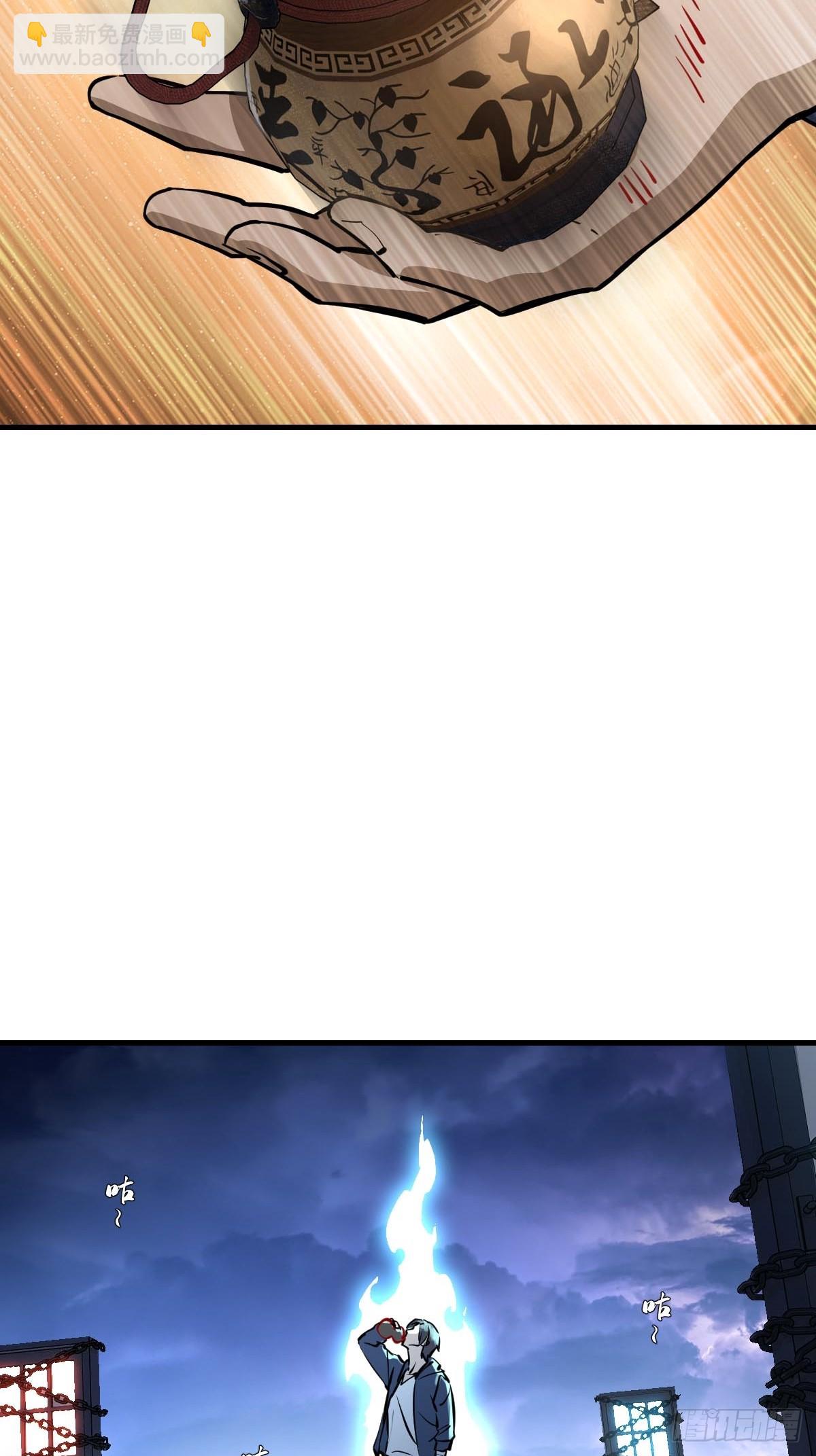 316 昂贵的药剂(1/2)-第321话