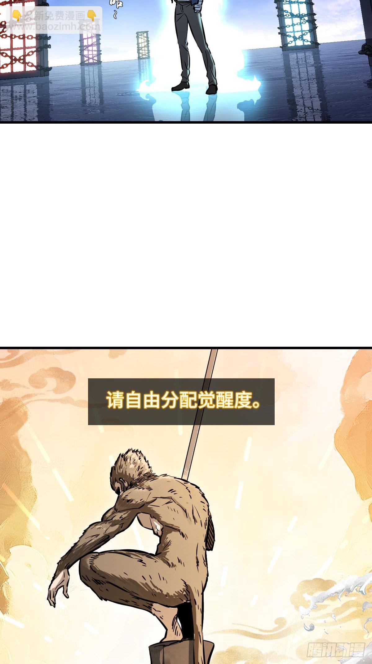 316 昂贵的药剂(1/2)-第321话
