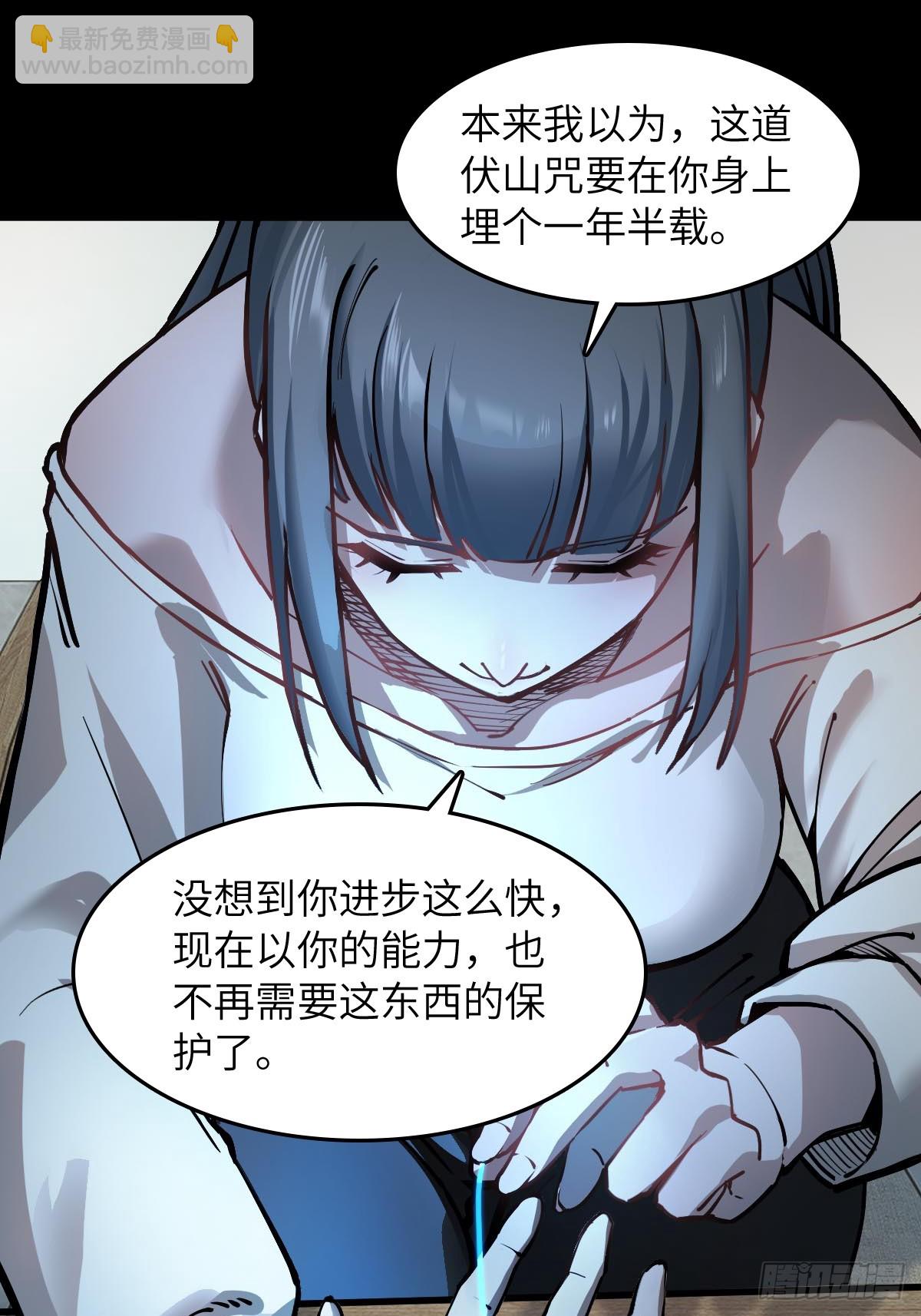 318 前所未有的危机(1/2)-第323话