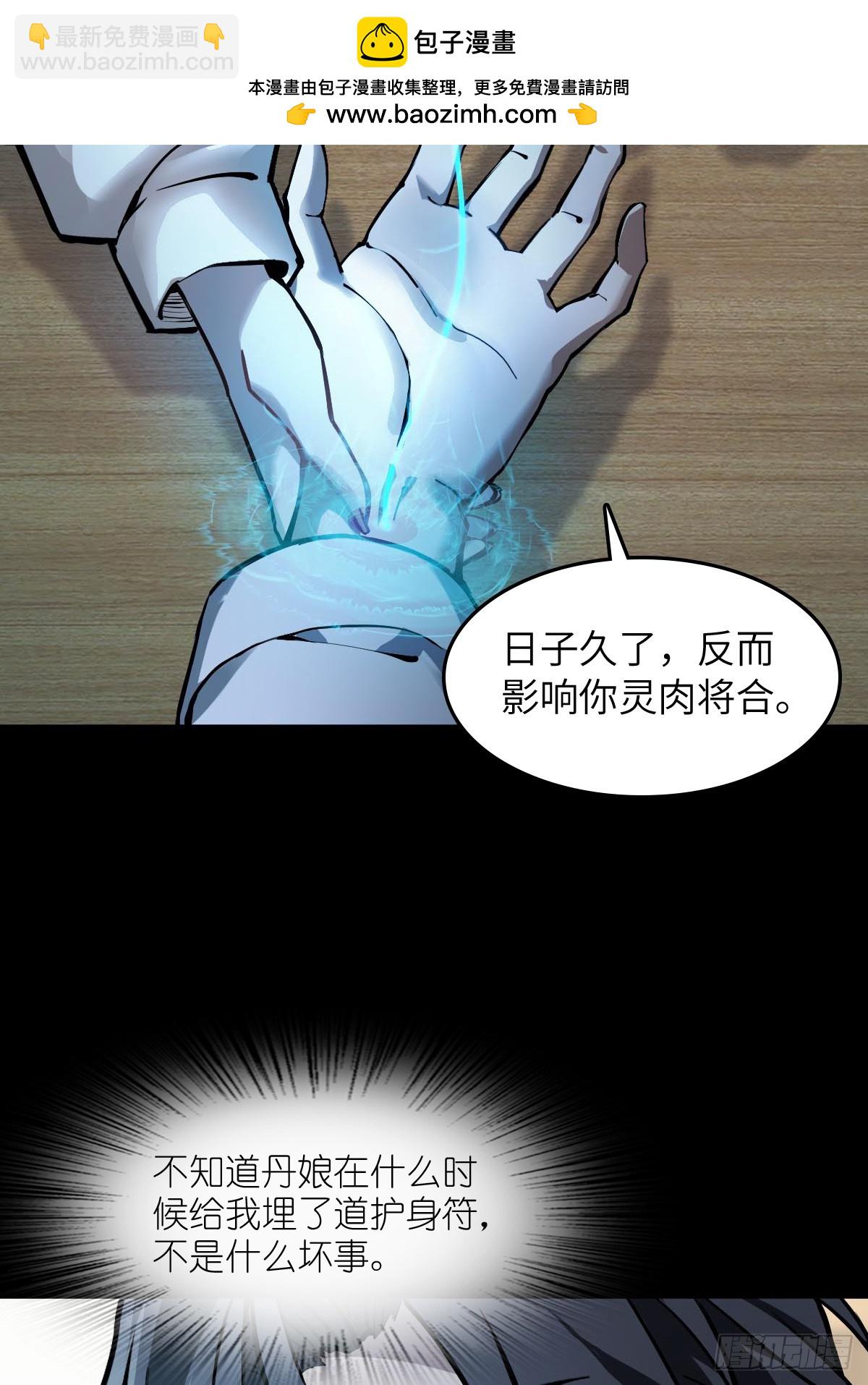 318 前所未有的危机(1/2)-第323话