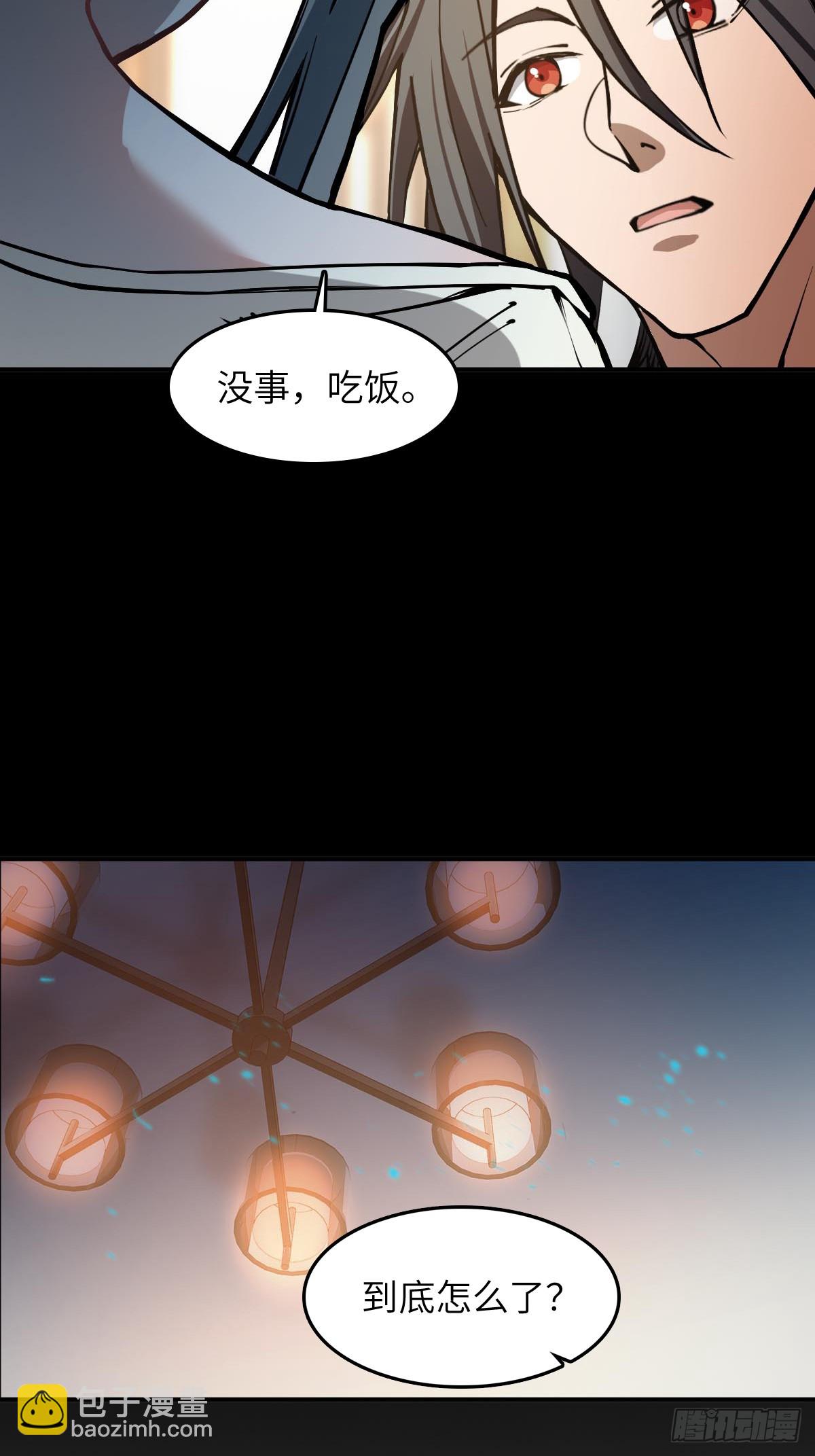 318 前所未有的危机(1/2)-第323话