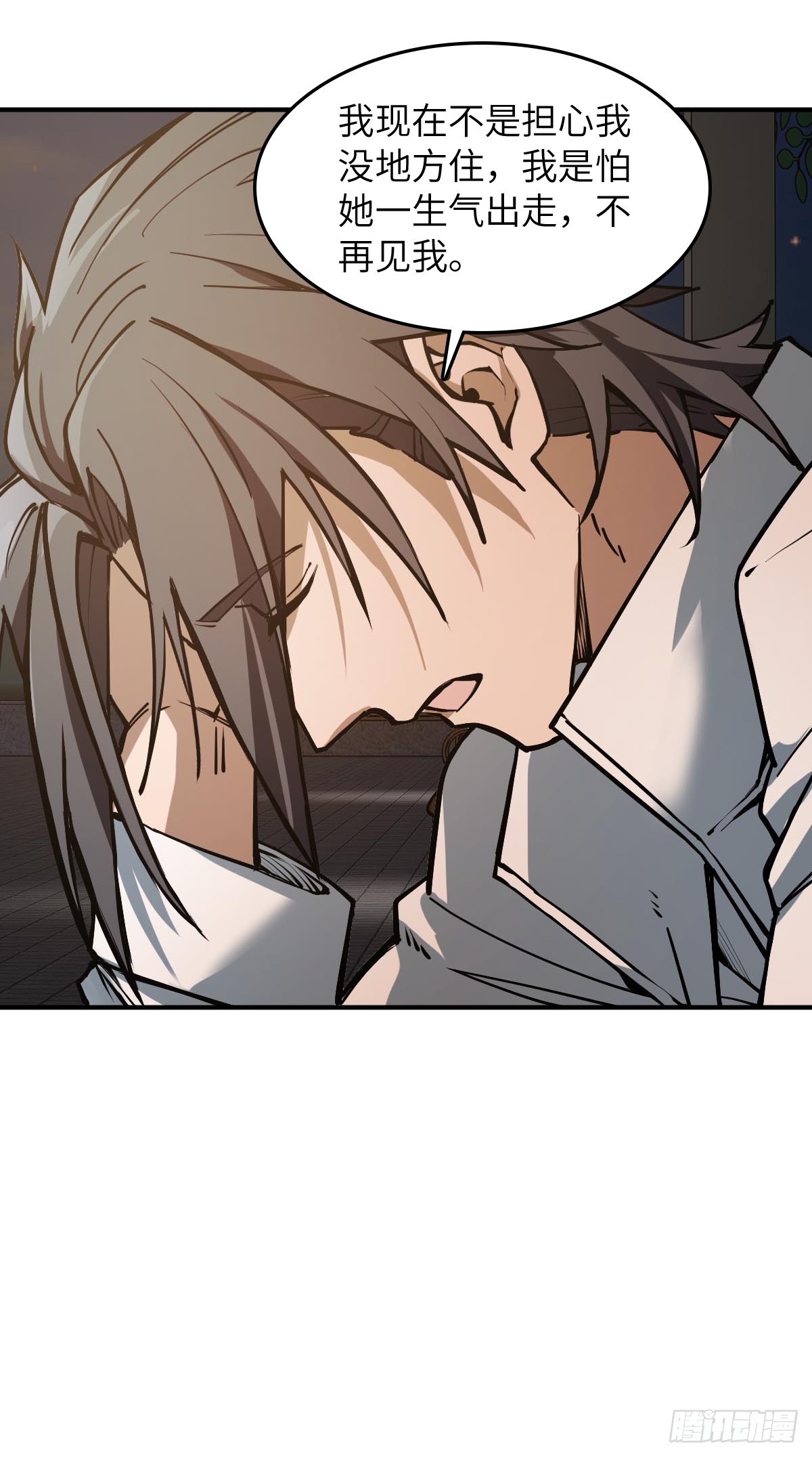 318 前所未有的危机(1/2)-第323话