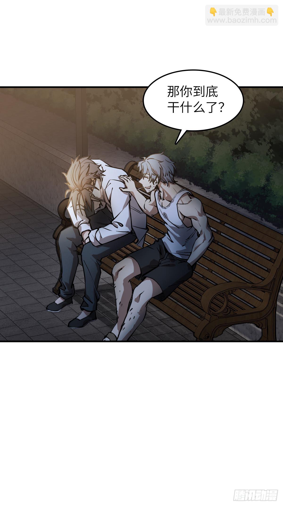 318 前所未有的危机(1/2)-第323话