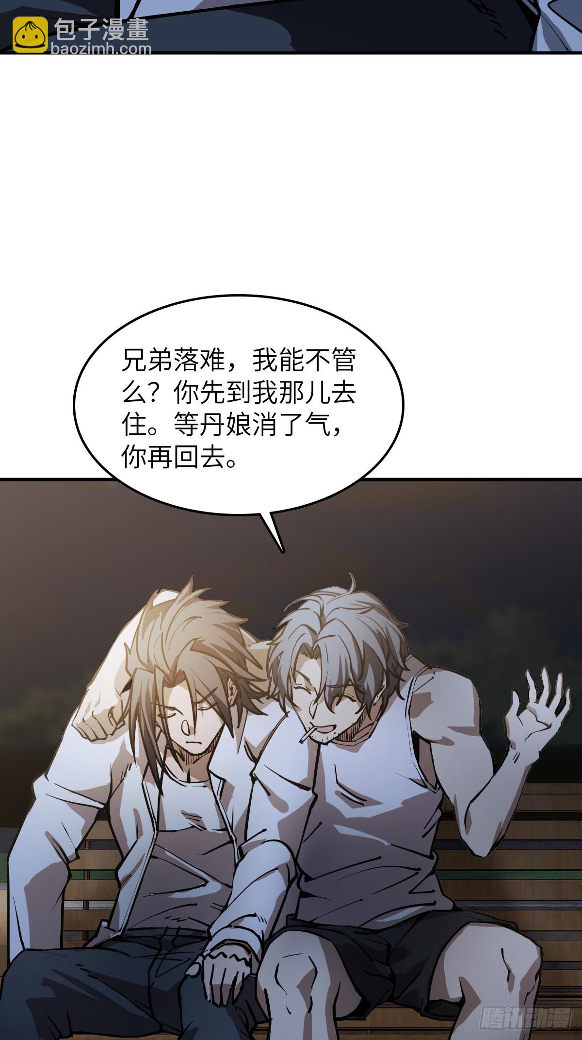 318 前所未有的危机(1/2)-第323话