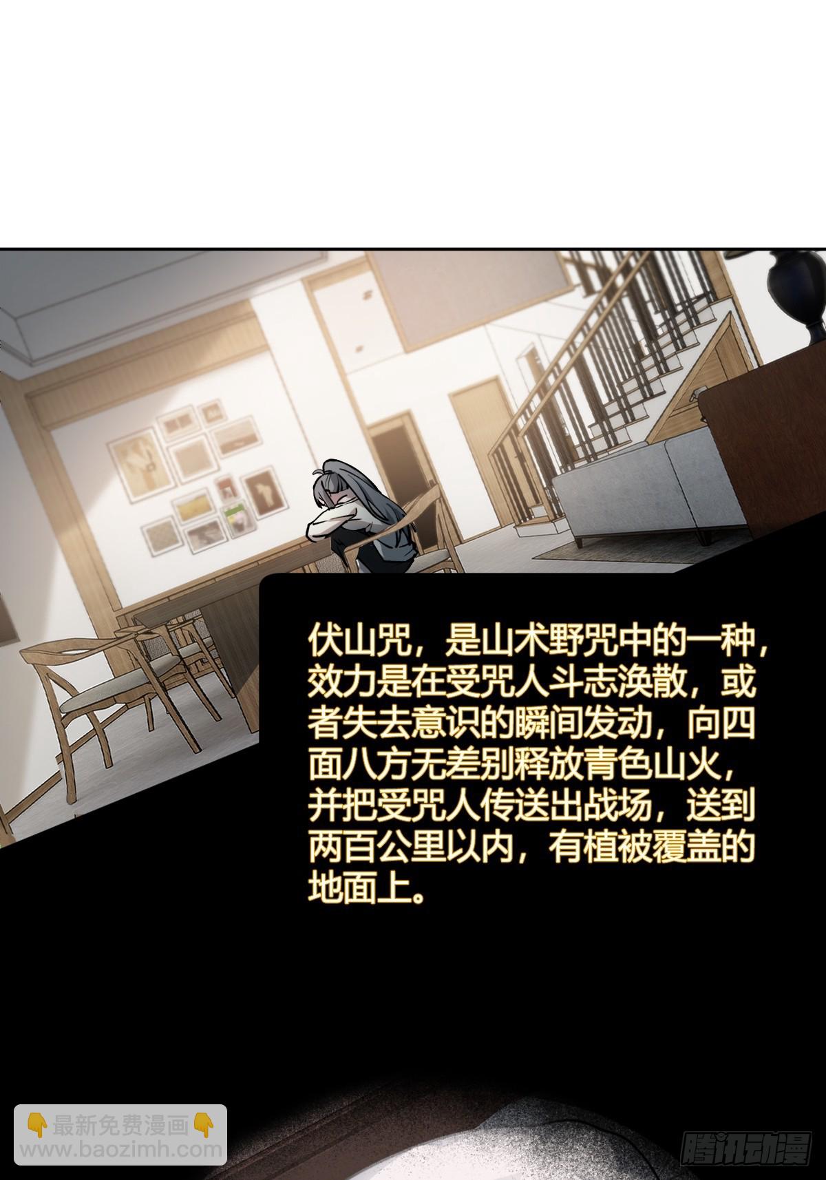 318 前所未有的危机(1/2)-第323话