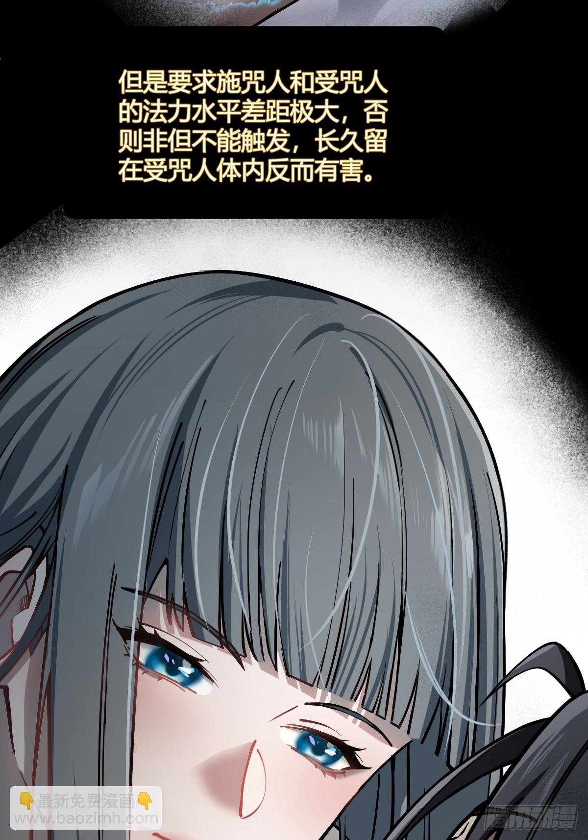 318 前所未有的危机(1/2)-第323话