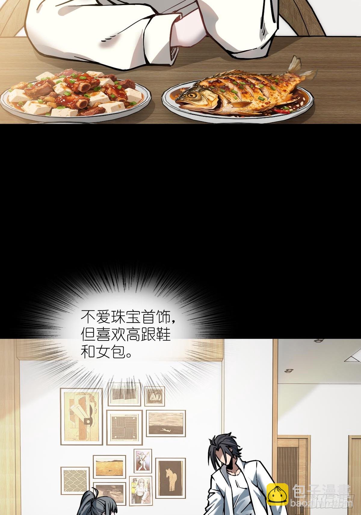 318 前所未有的危机(1/2)-第323话