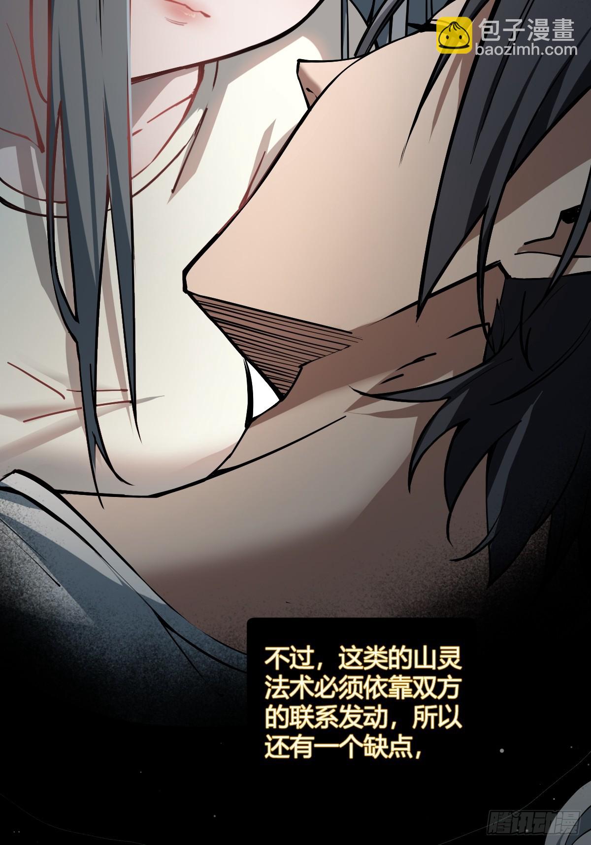 318 前所未有的危机(1/2)-第323话