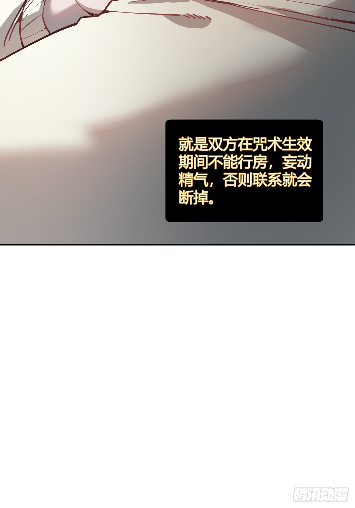 318 前所未有的危机(1/2)-第323话