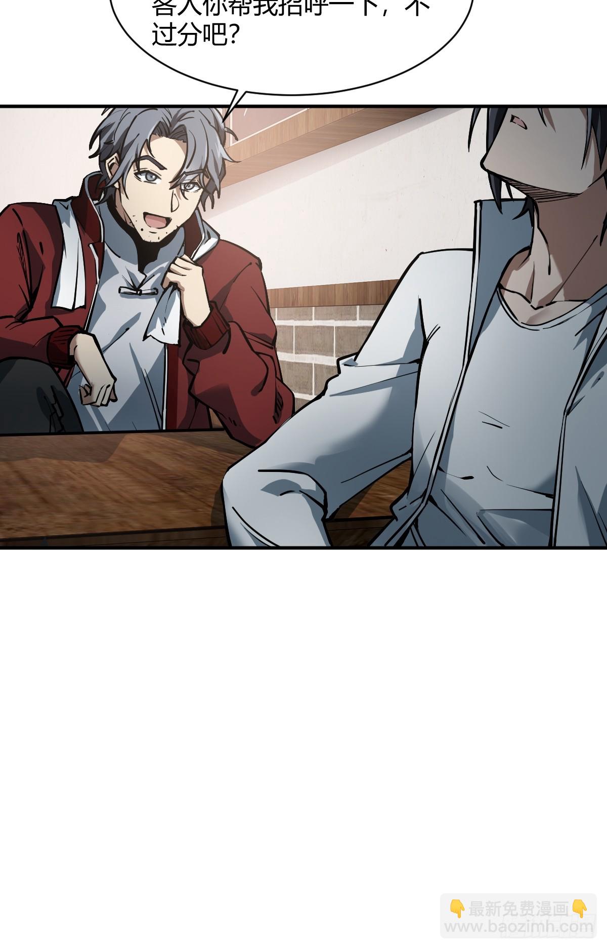 318 前所未有的危机(1/2)-第323话