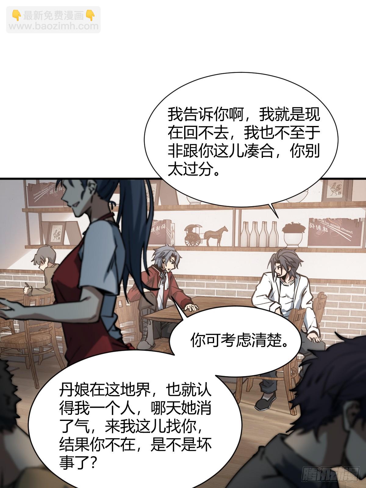 318 前所未有的危机(1/2)-第323话