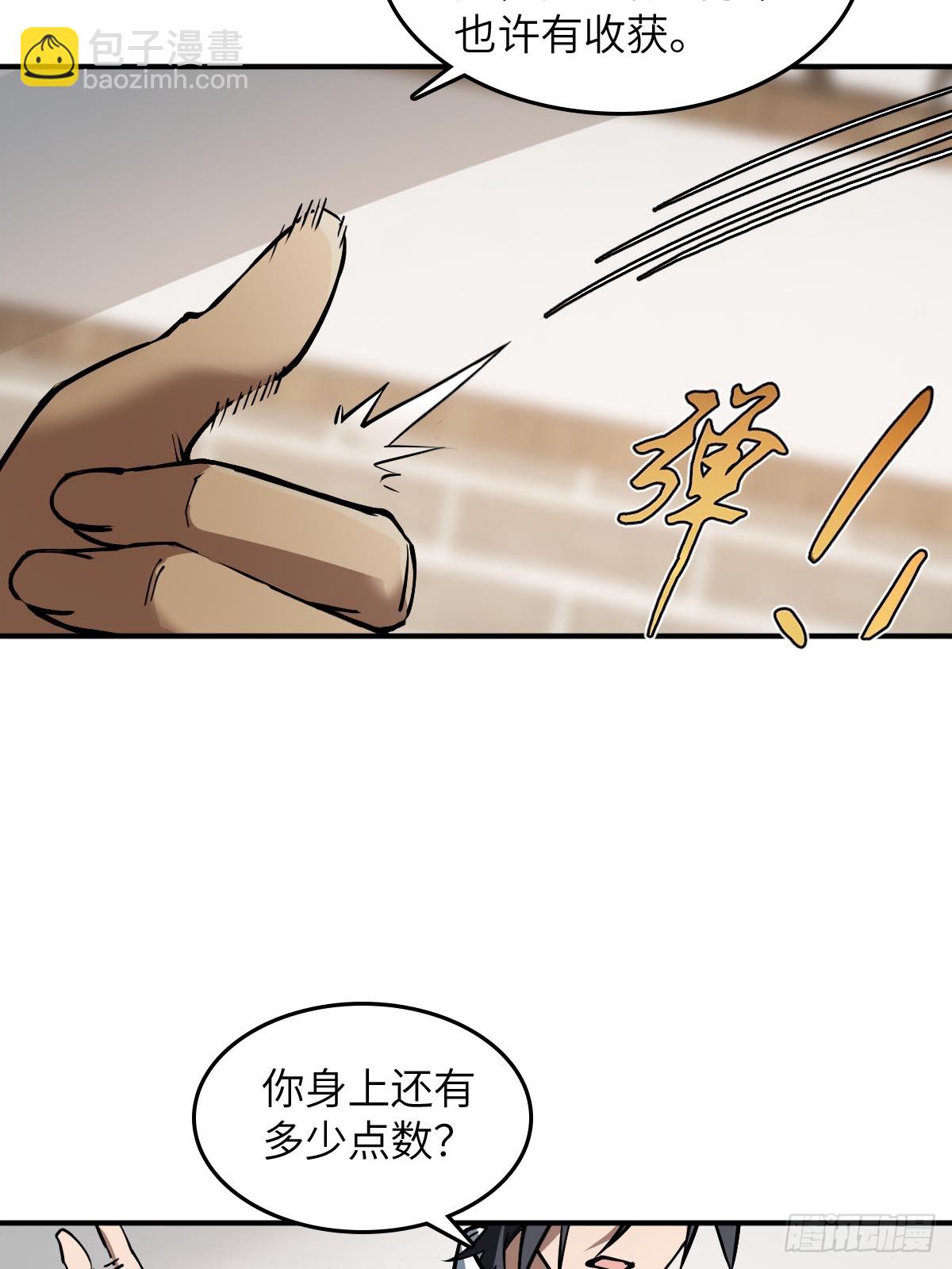 318 前所未有的危机(1/2)-第323话