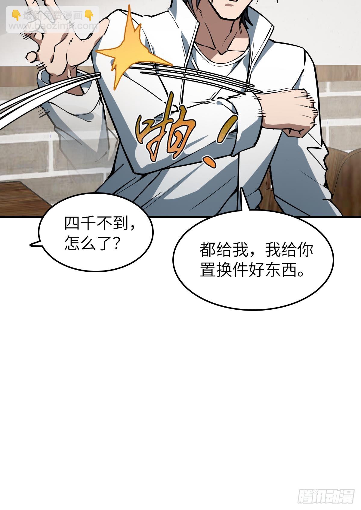 318 前所未有的危机(1/2)-第323话