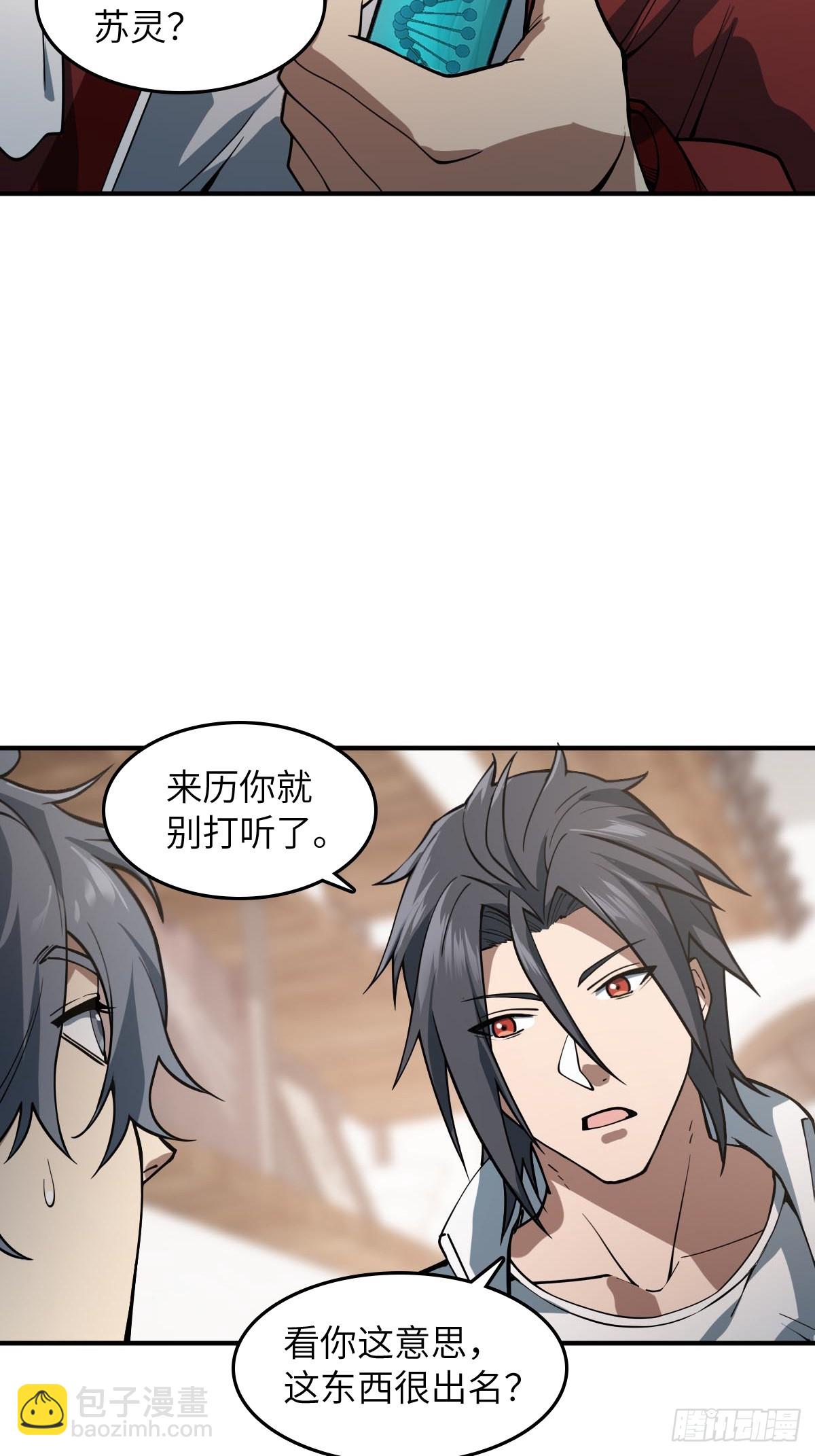 318 前所未有的危机(1/2)-第323话