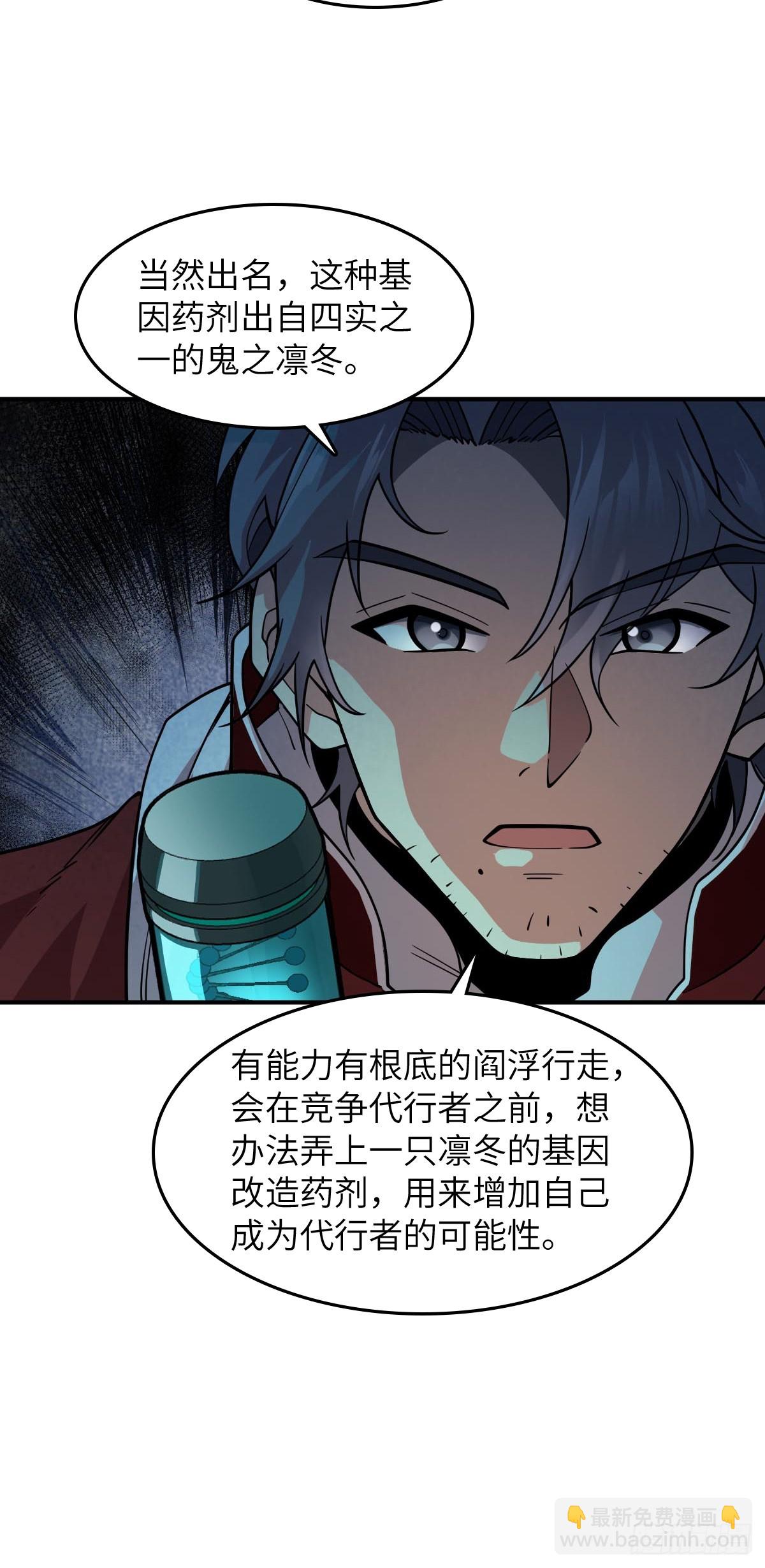 318 前所未有的危机(1/2)-第323话