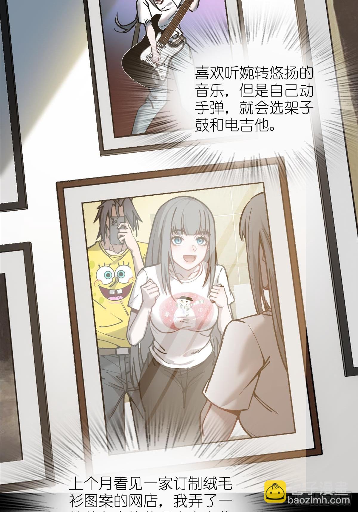 318 前所未有的危机(1/2)-第323话