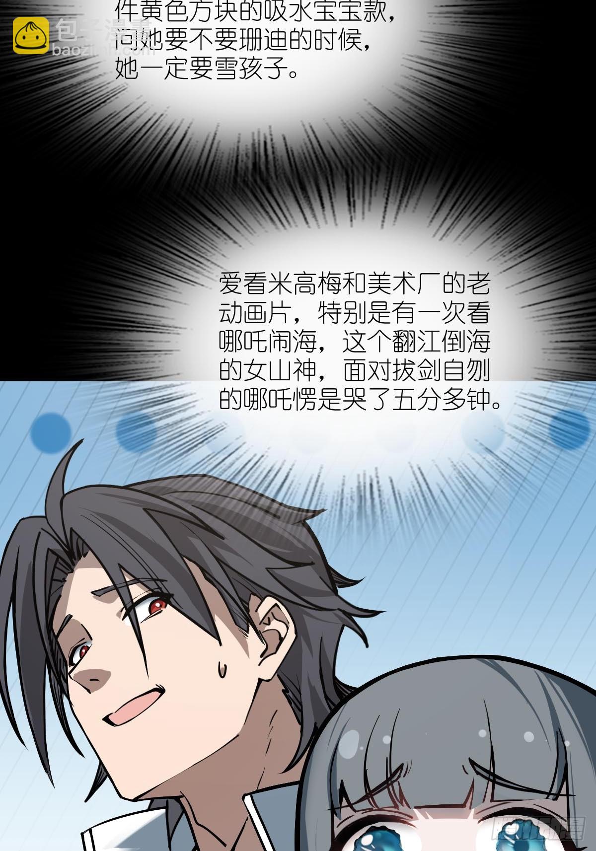 318 前所未有的危机(1/2)-第323话