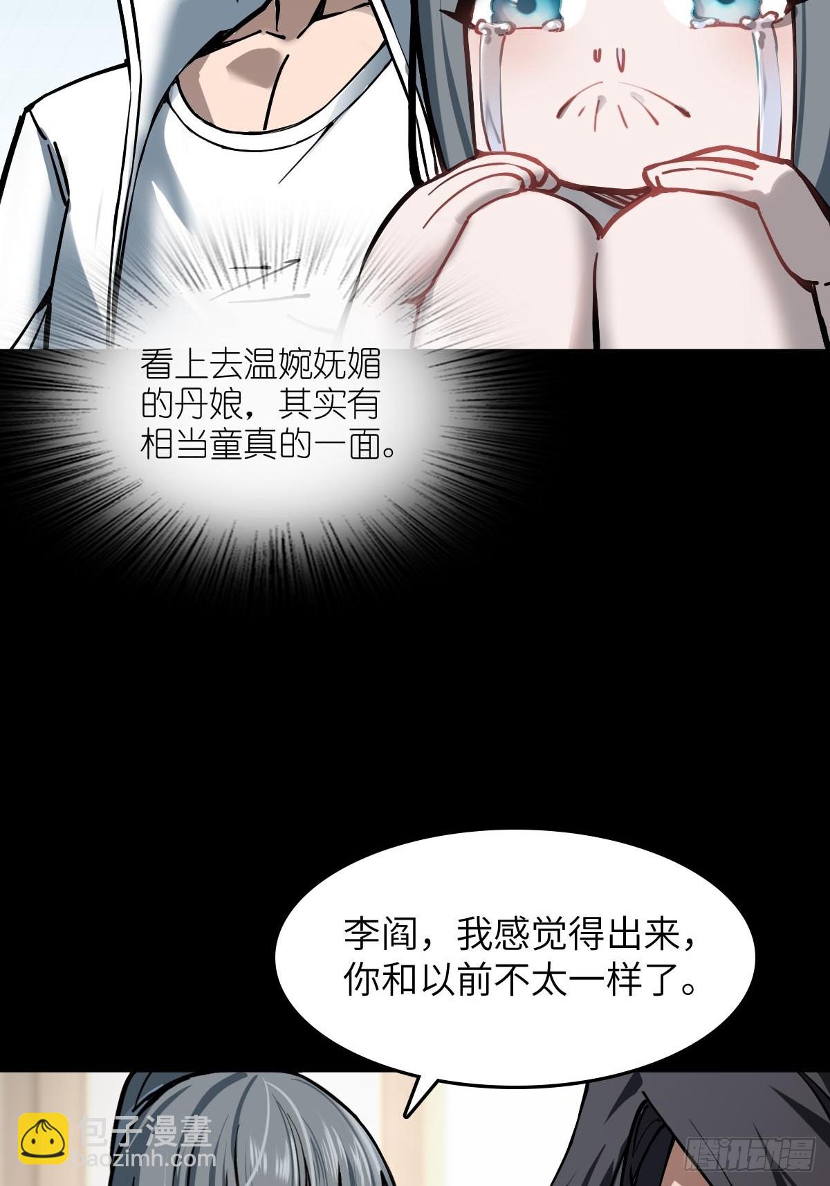 318 前所未有的危机(1/2)-第323话