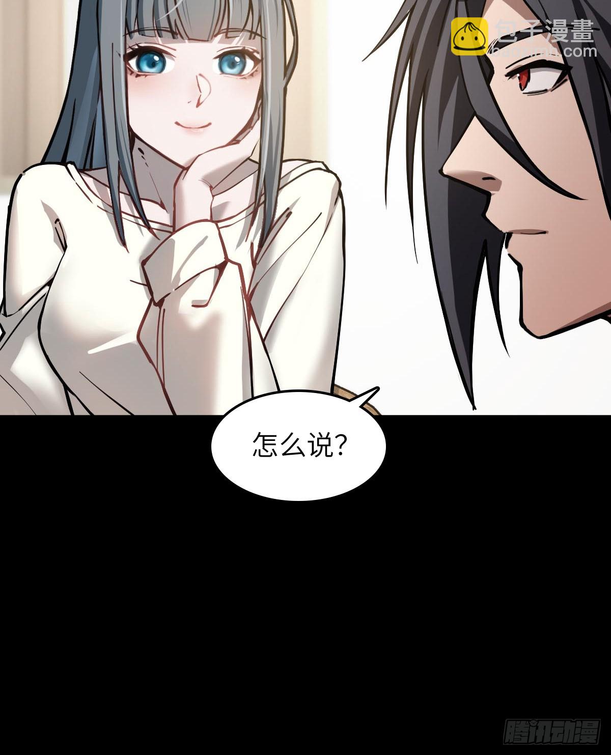 318 前所未有的危机(1/2)-第323话