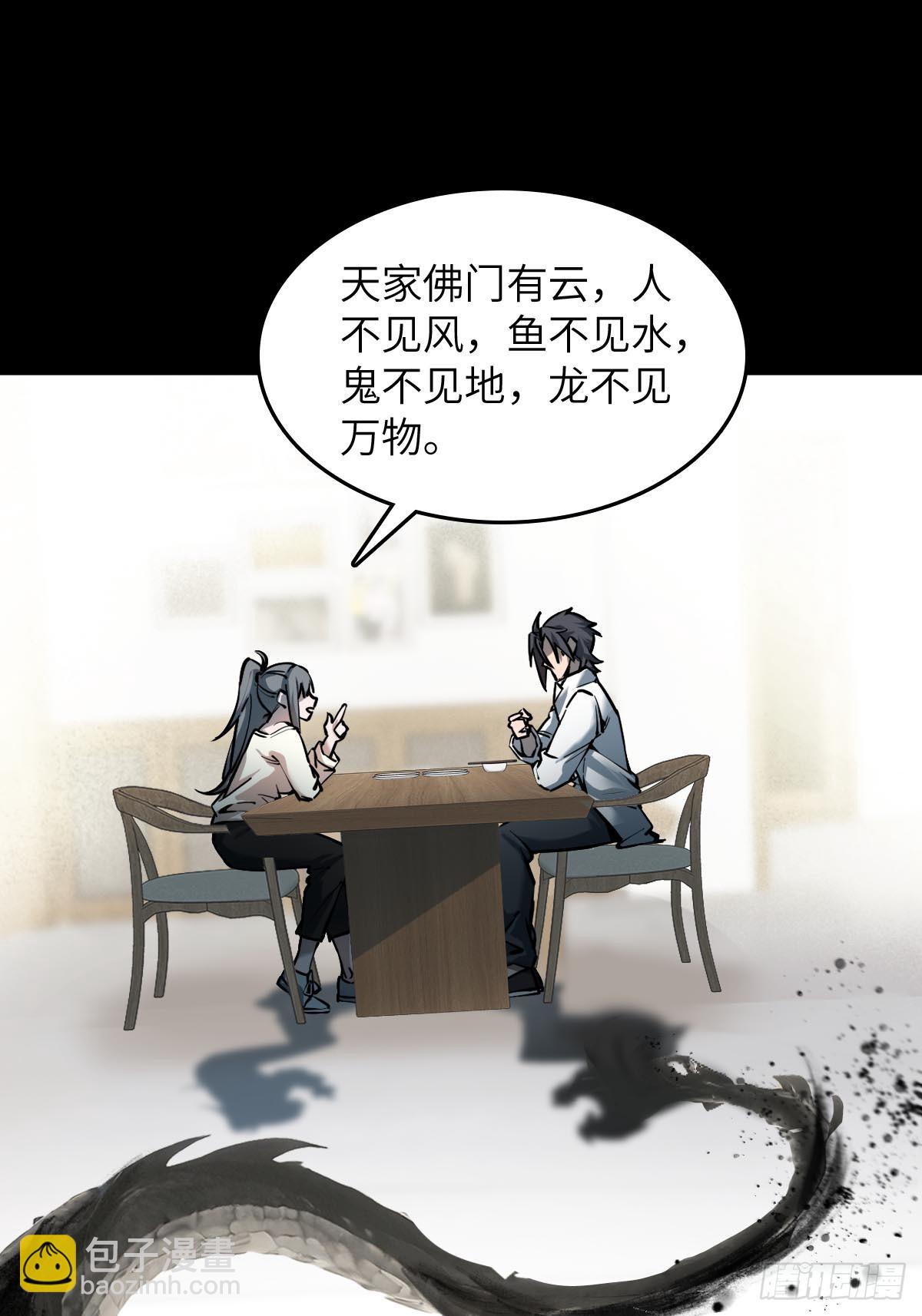 318 前所未有的危机(1/2)-第323话