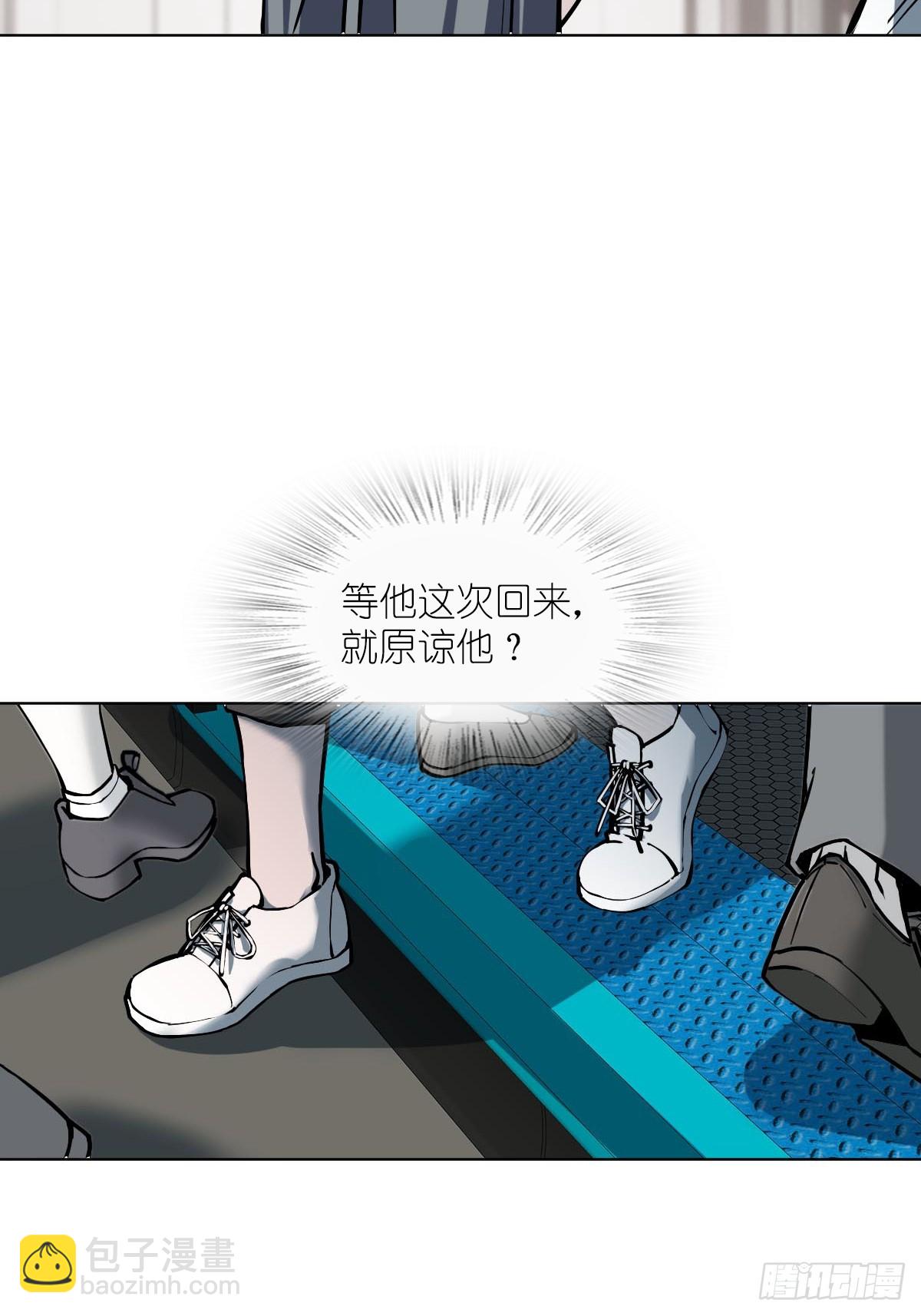 320 横生波折(1/2)-第325话