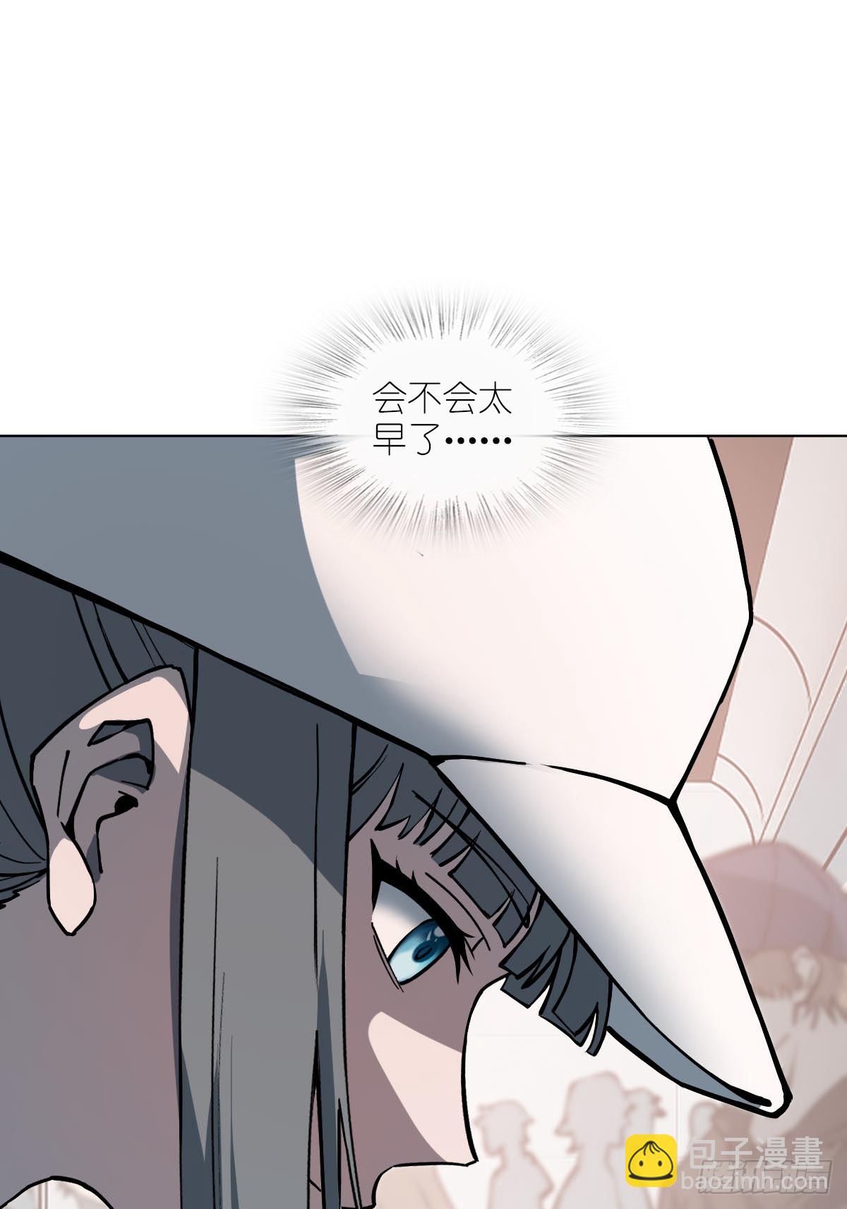 320 横生波折(1/2)-第325话