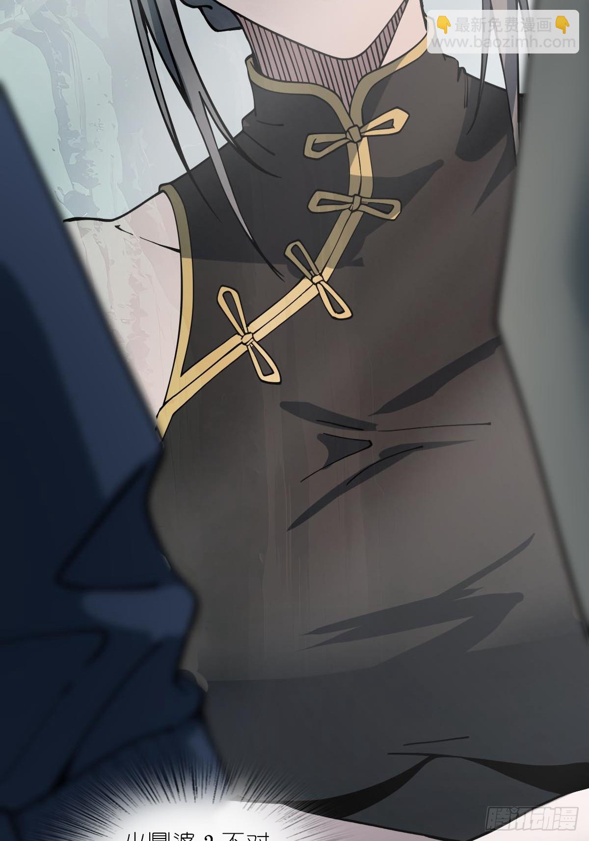 320 横生波折(1/2)-第325话