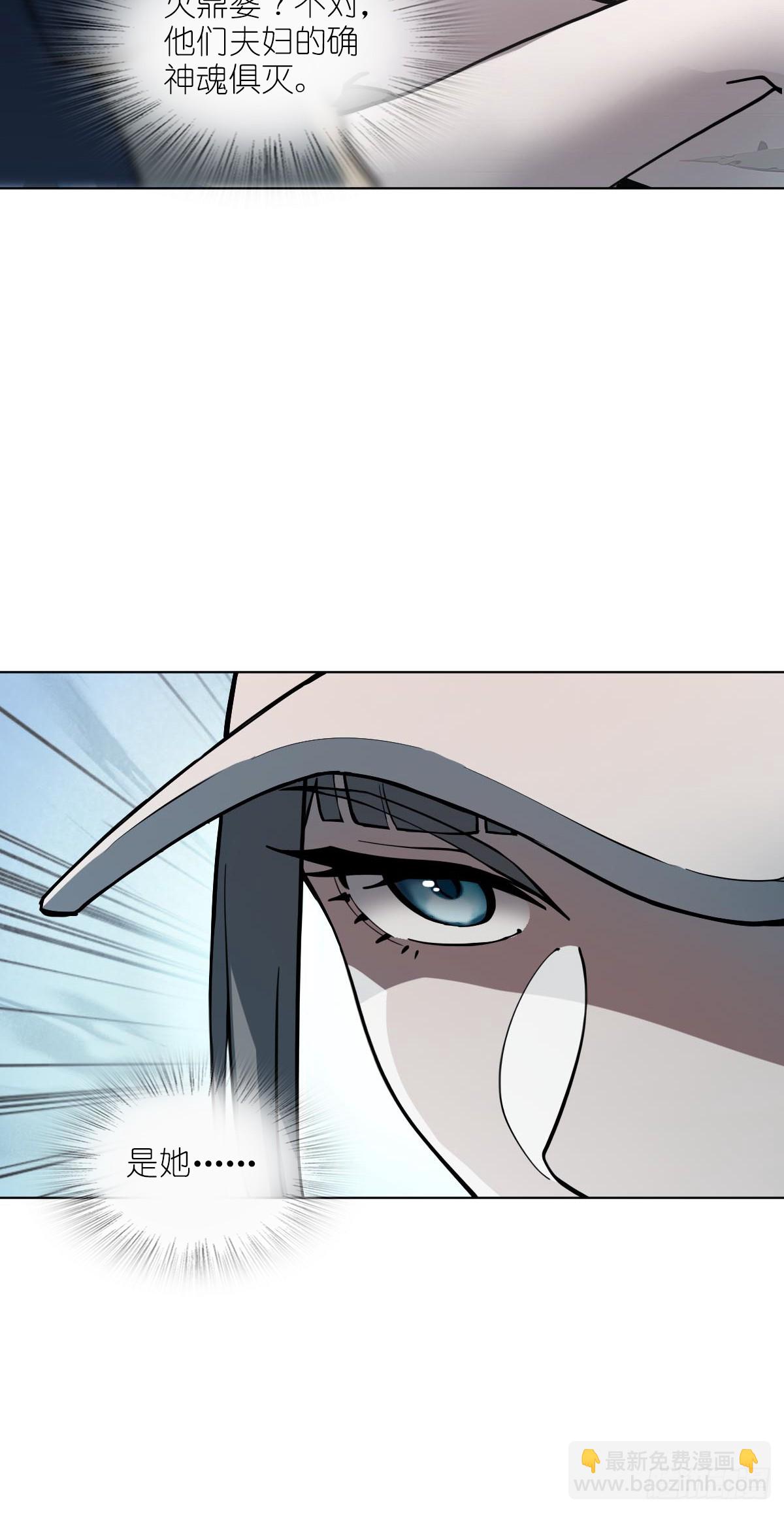 320 横生波折(1/2)-第325话