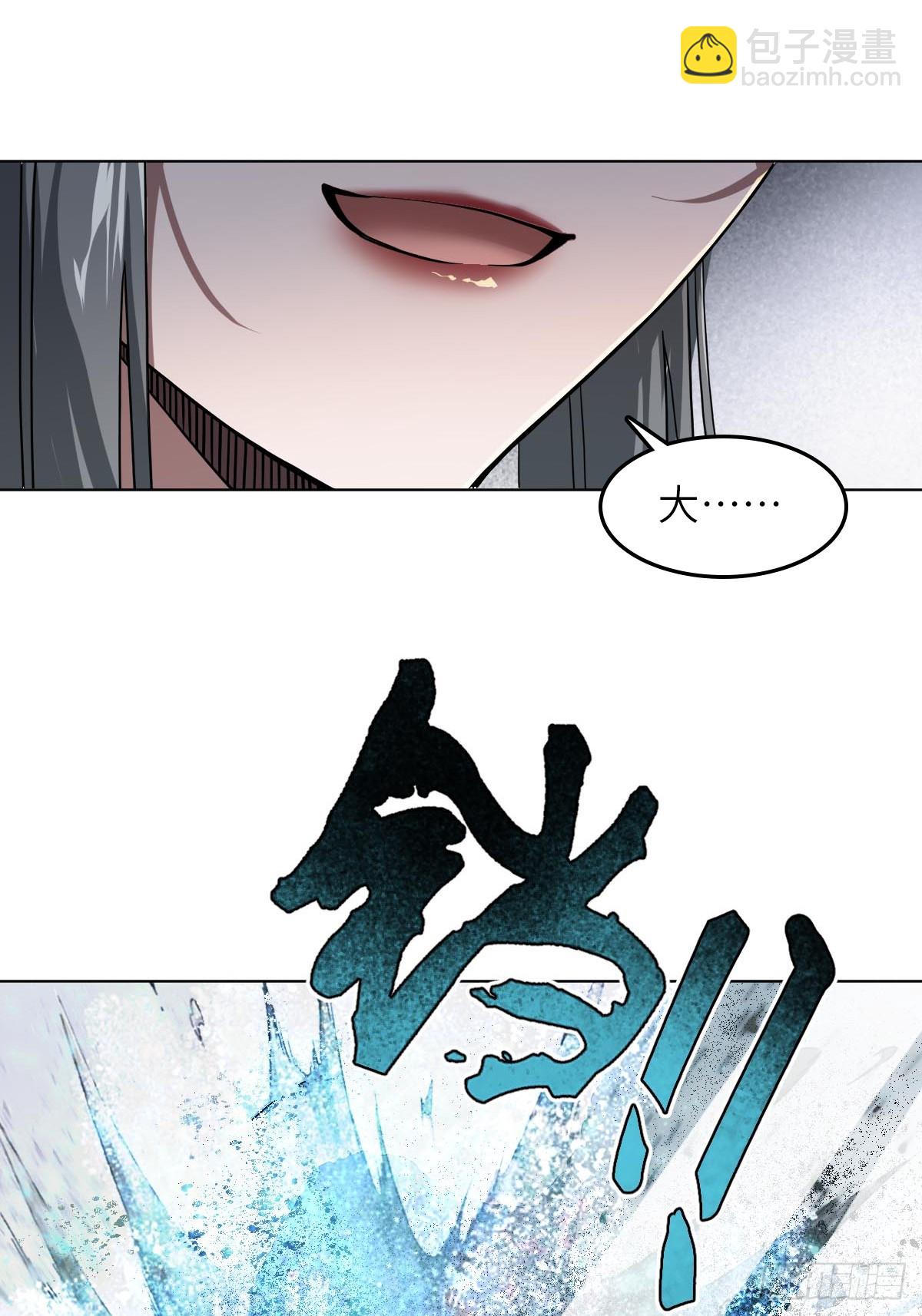 320 横生波折(1/2)-第325话