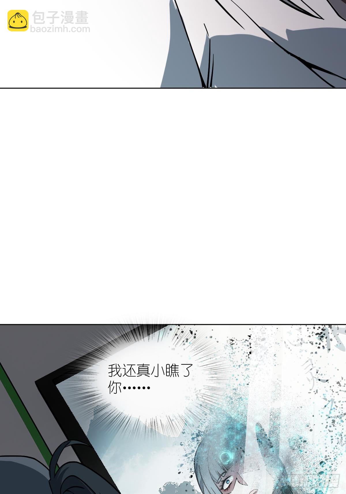 320 横生波折(1/2)-第325话