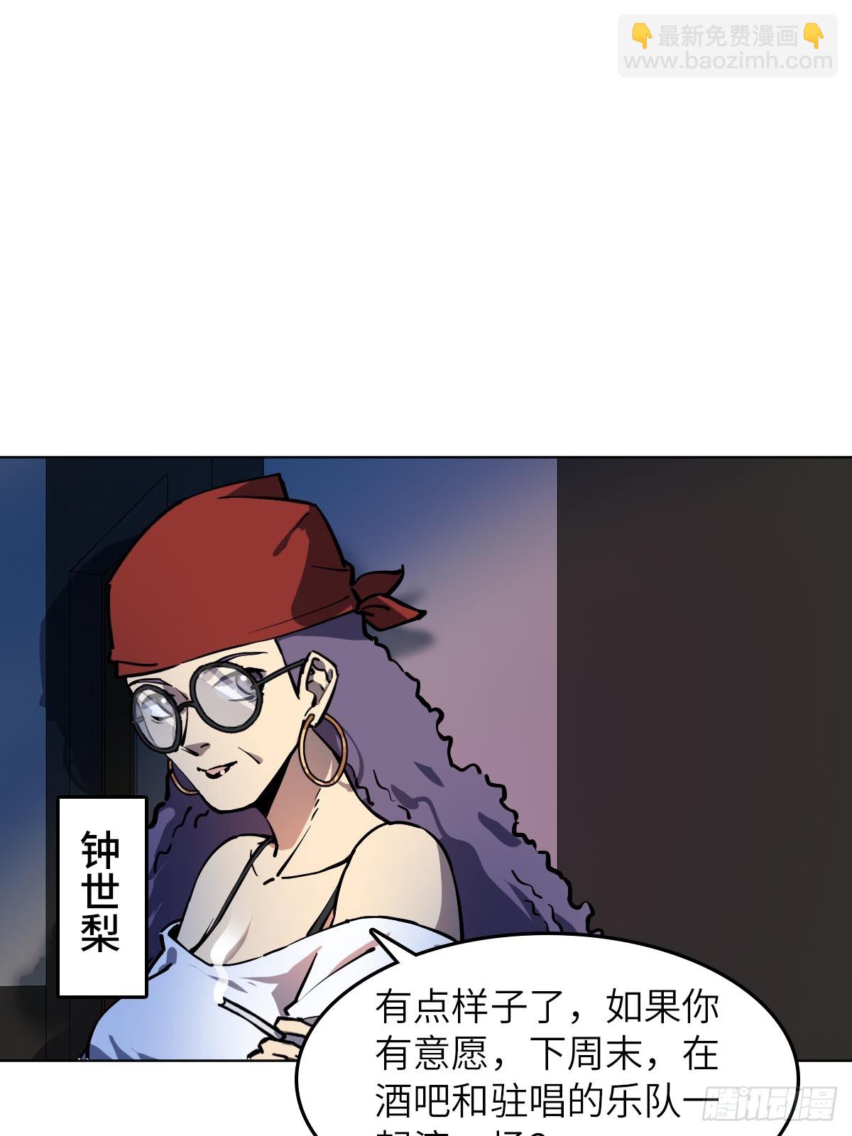 320 横生波折(1/2)-第325话