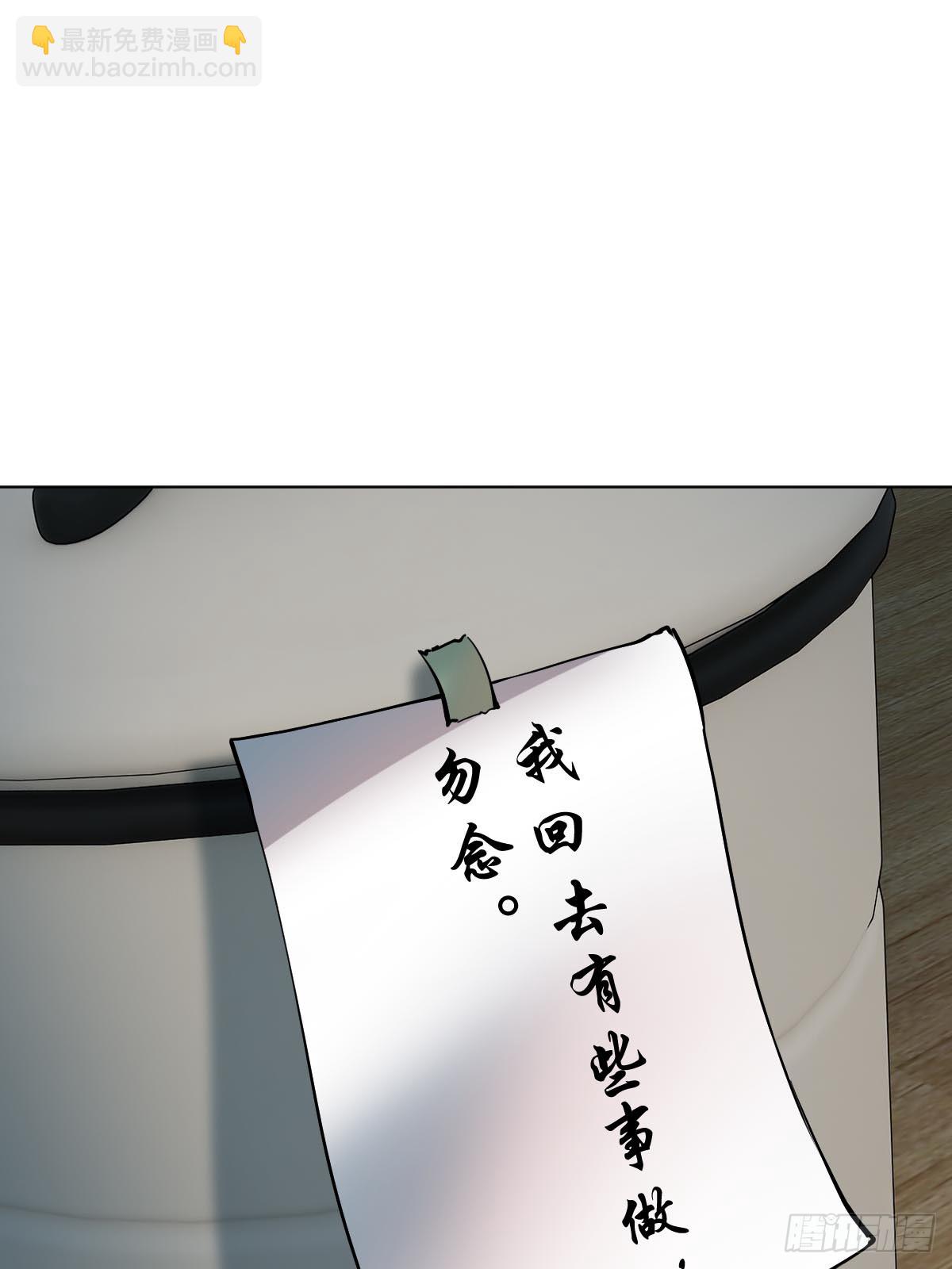 320 横生波折(1/2)-第325话