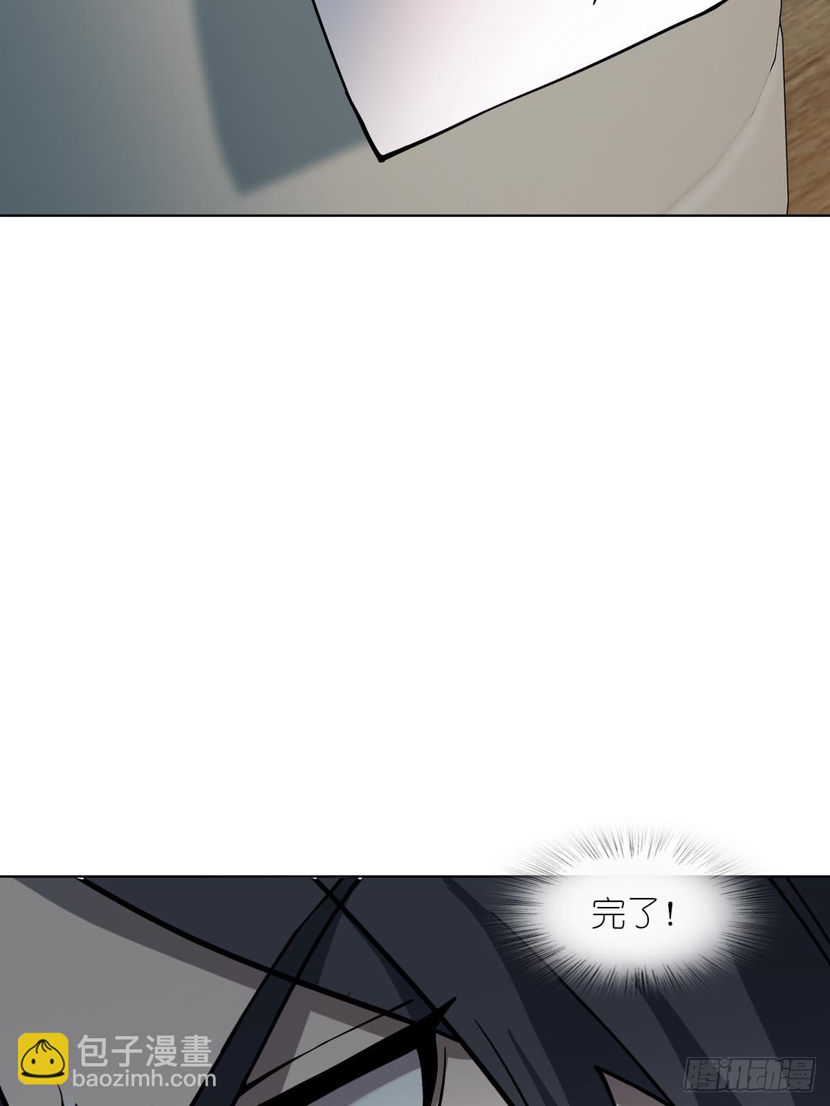 320 横生波折(1/2)-第325话