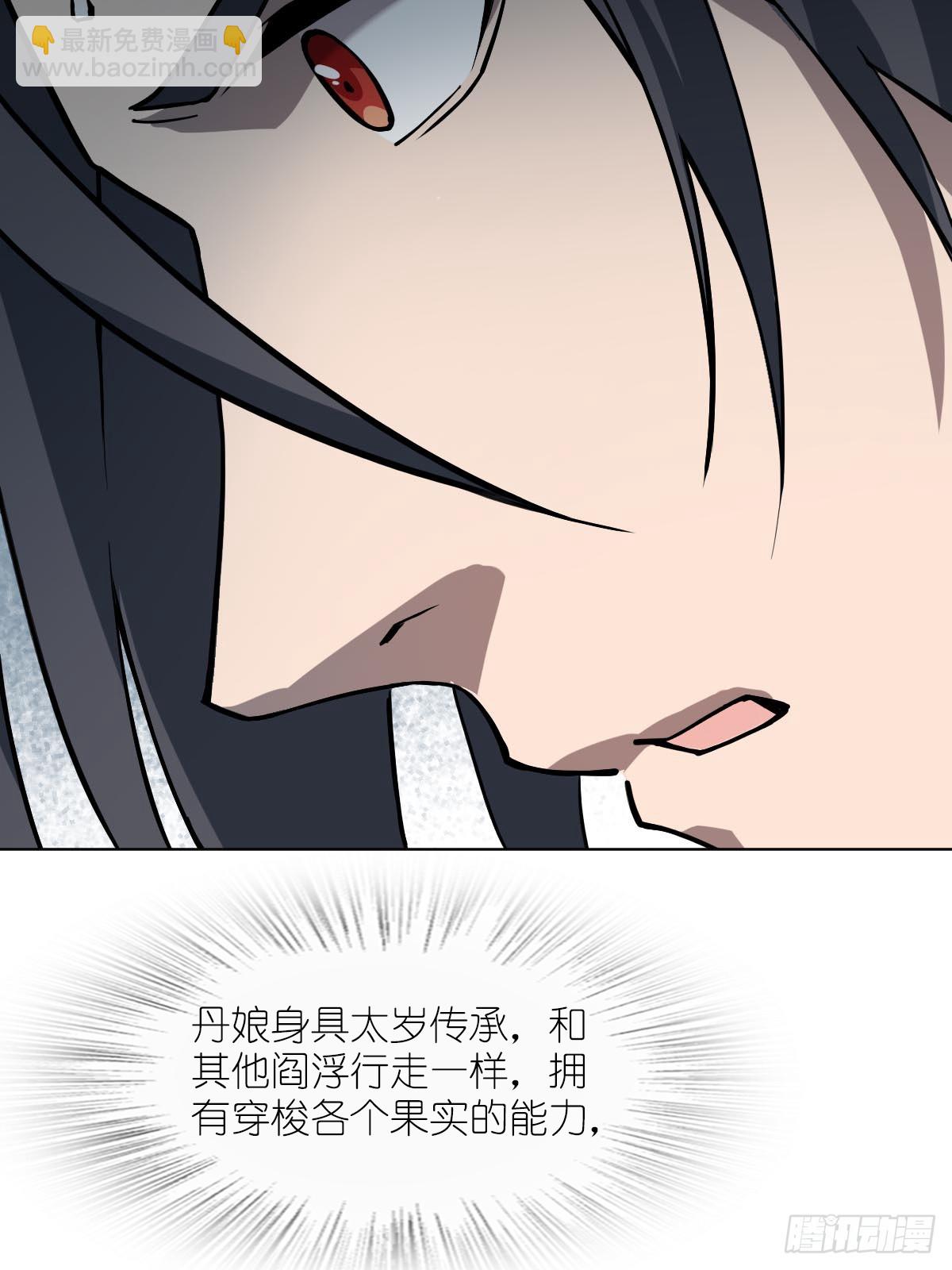 320 横生波折(1/2)-第325话