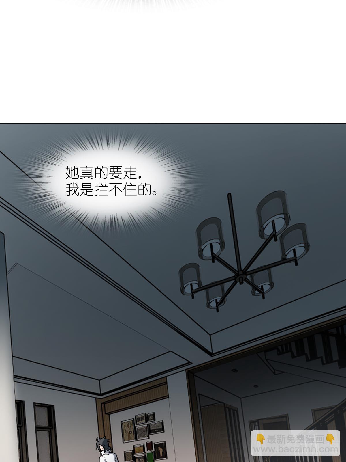 320 横生波折(1/2)-第325话