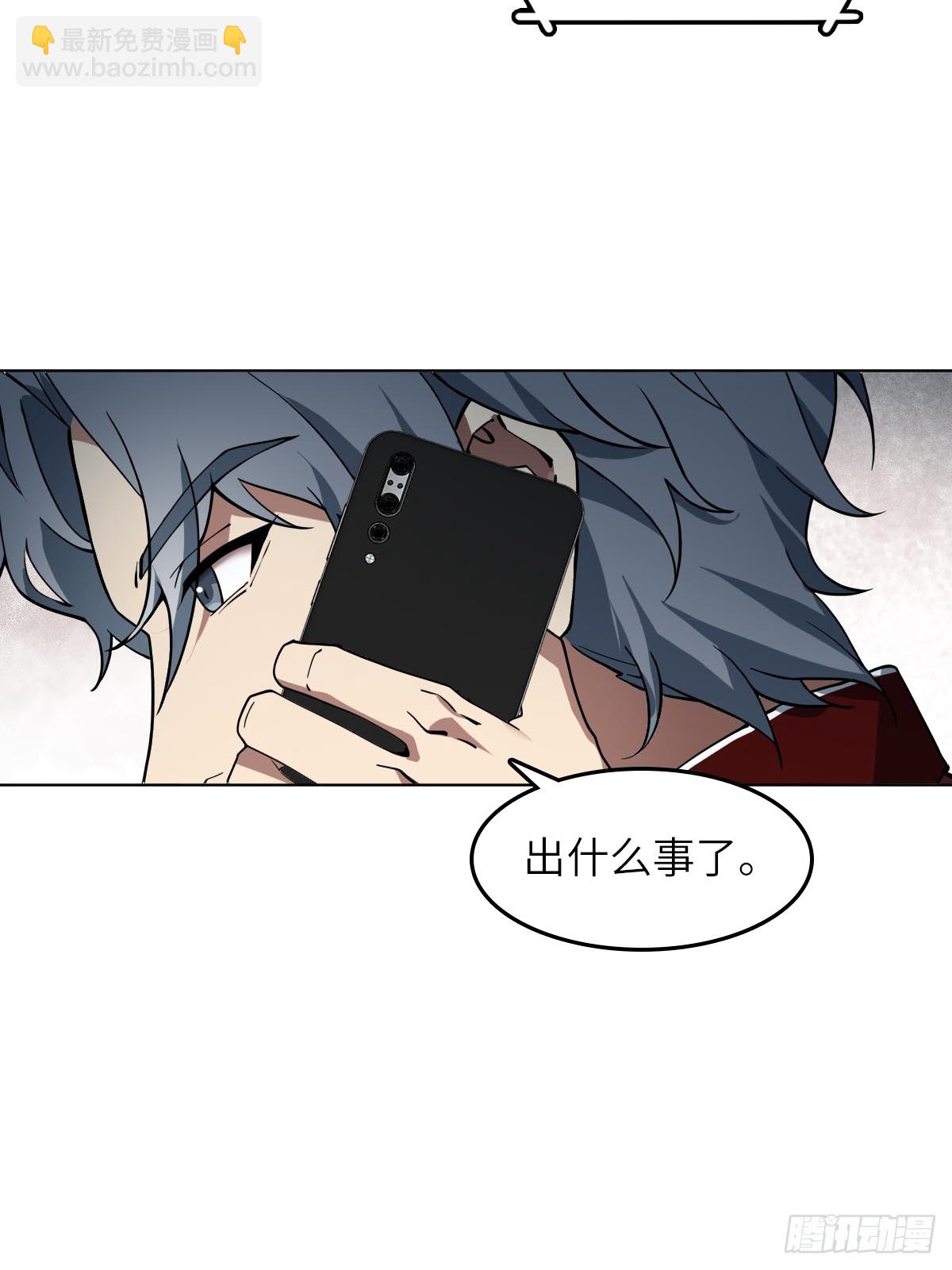 320 横生波折(1/2)-第325话