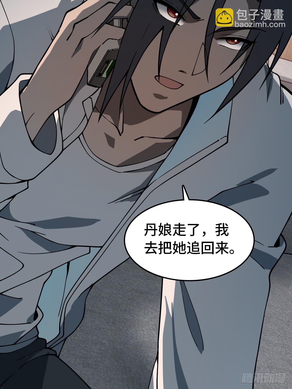 320 横生波折(1/2)-第325话