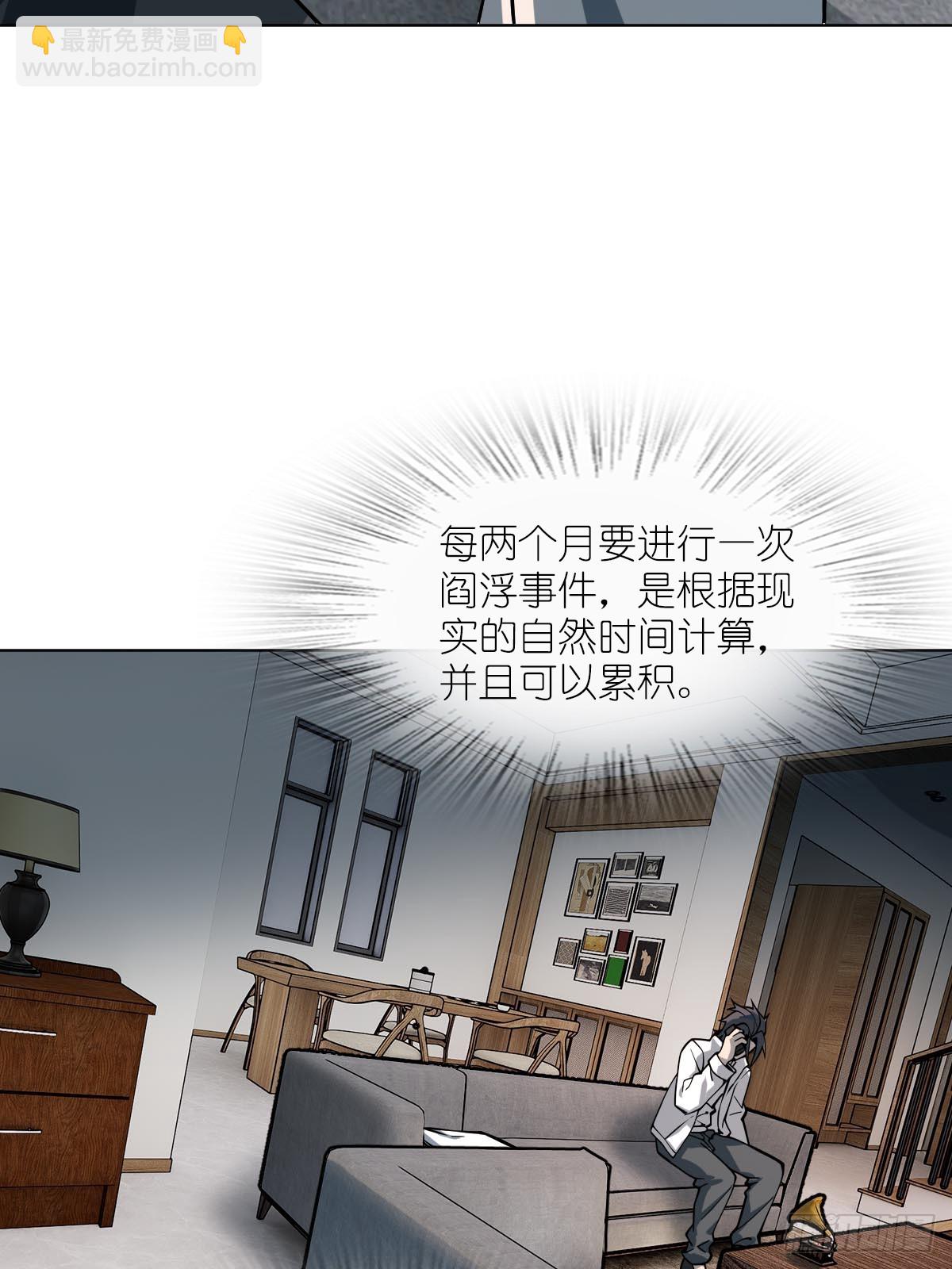 320 横生波折(1/2)-第325话