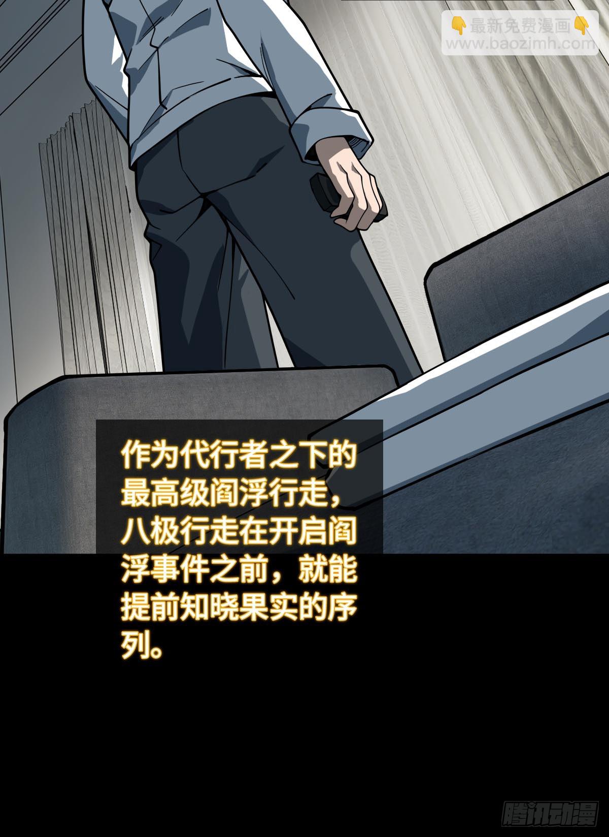 320 横生波折(1/2)-第325话