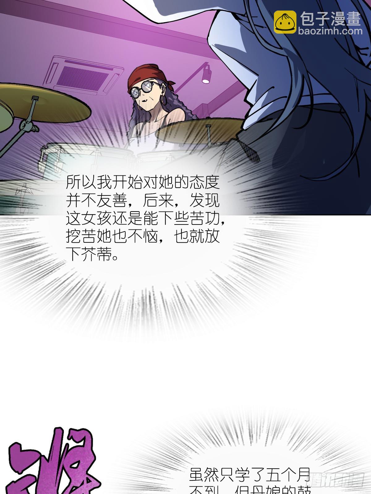 320 横生波折(1/2)-第325话