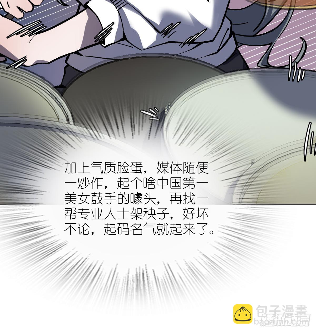 320 横生波折(1/2)-第325话