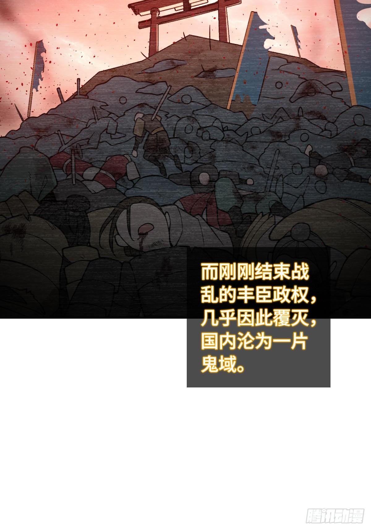 322 龙虎劫数(1/2)-第327话