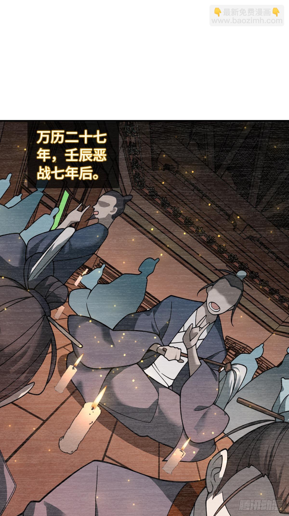 322 龙虎劫数(1/2)-第327话