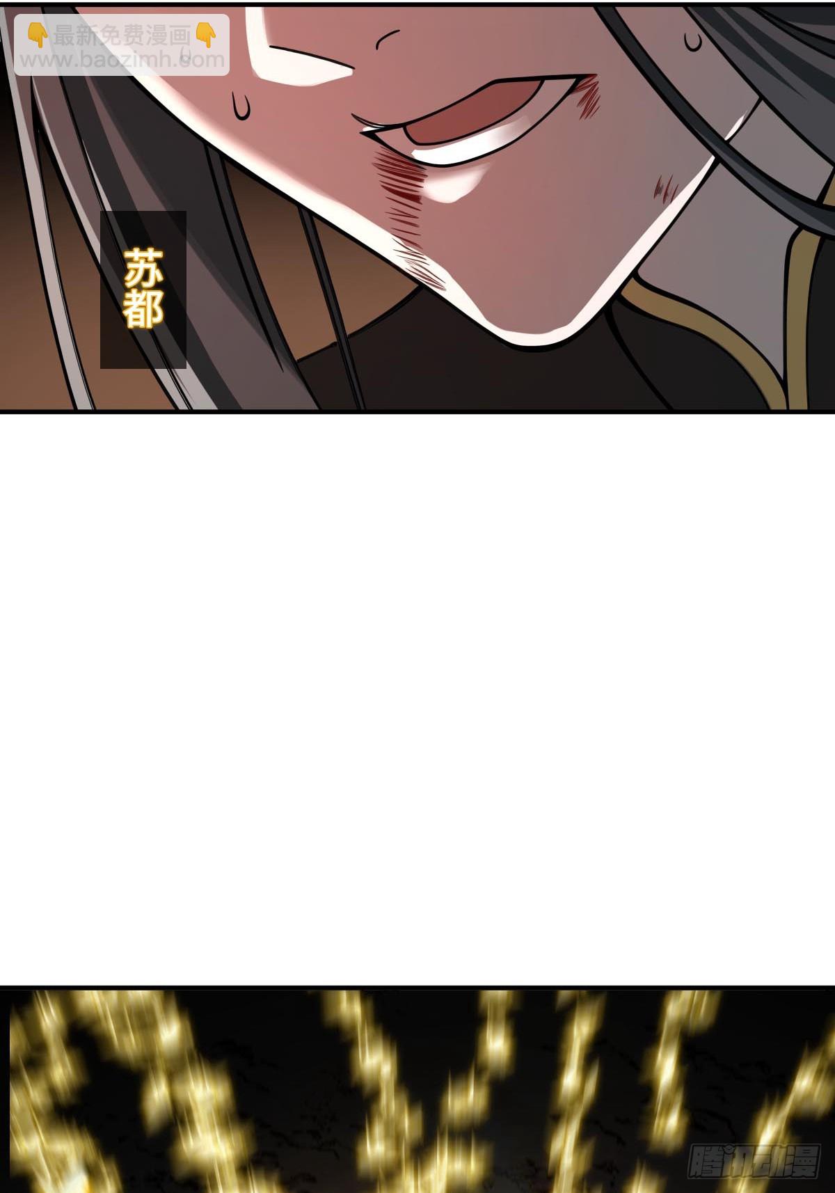 322 龙虎劫数(1/2)-第327话