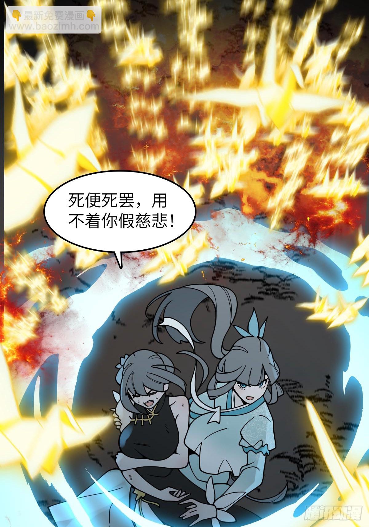 322 龙虎劫数(1/2)-第327话