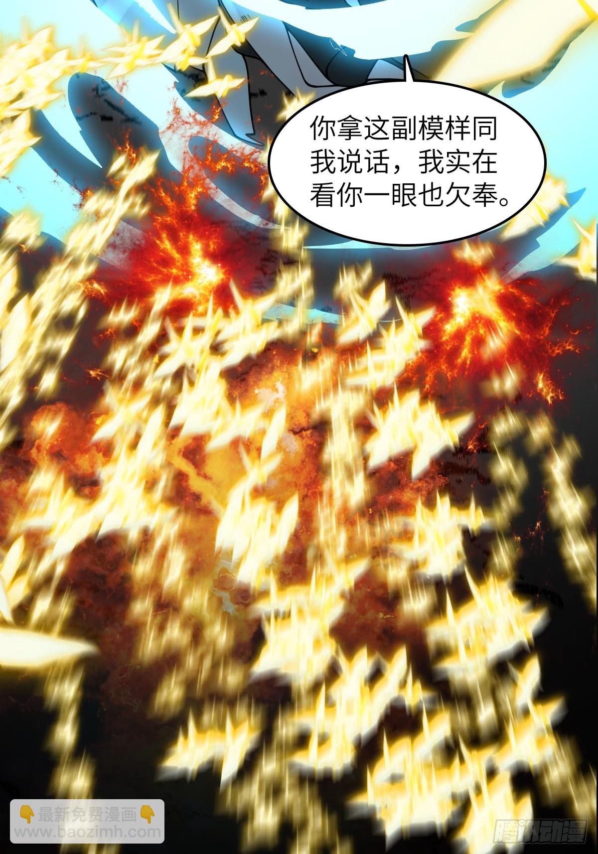 322 龙虎劫数(1/2)-第327话