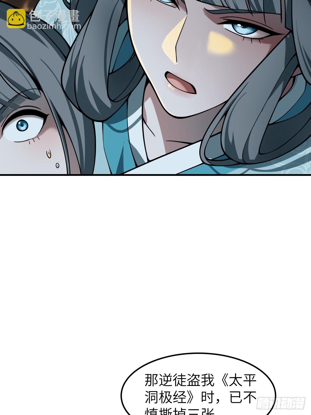 322 龙虎劫数(1/2)-第327话