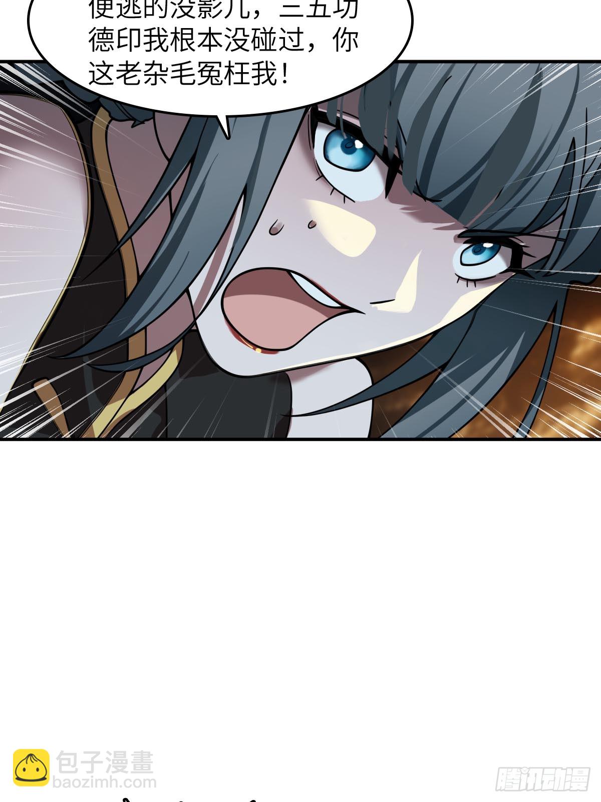 322 龙虎劫数(1/2)-第327话