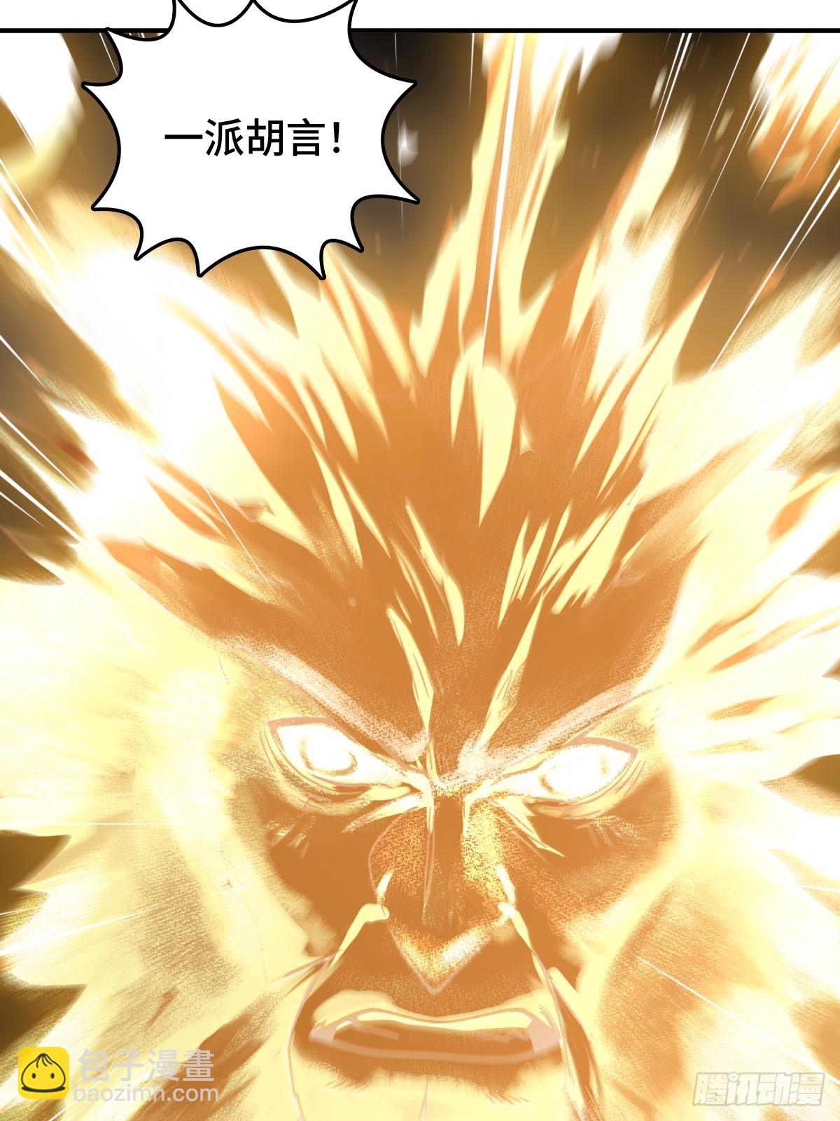 322 龙虎劫数(1/2)-第327话